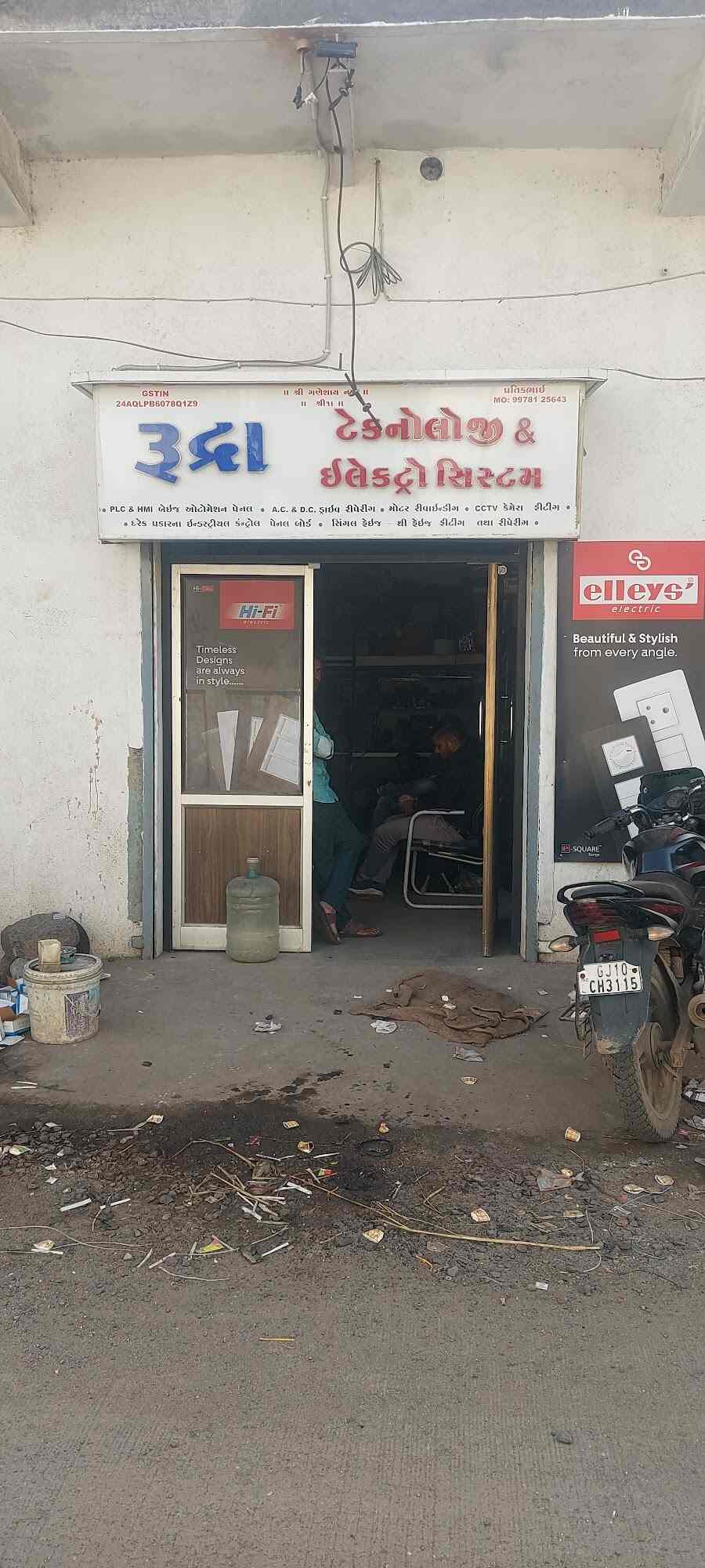 Rudra Eletric&Technology System in Shapar,Rajkot Best Electrical