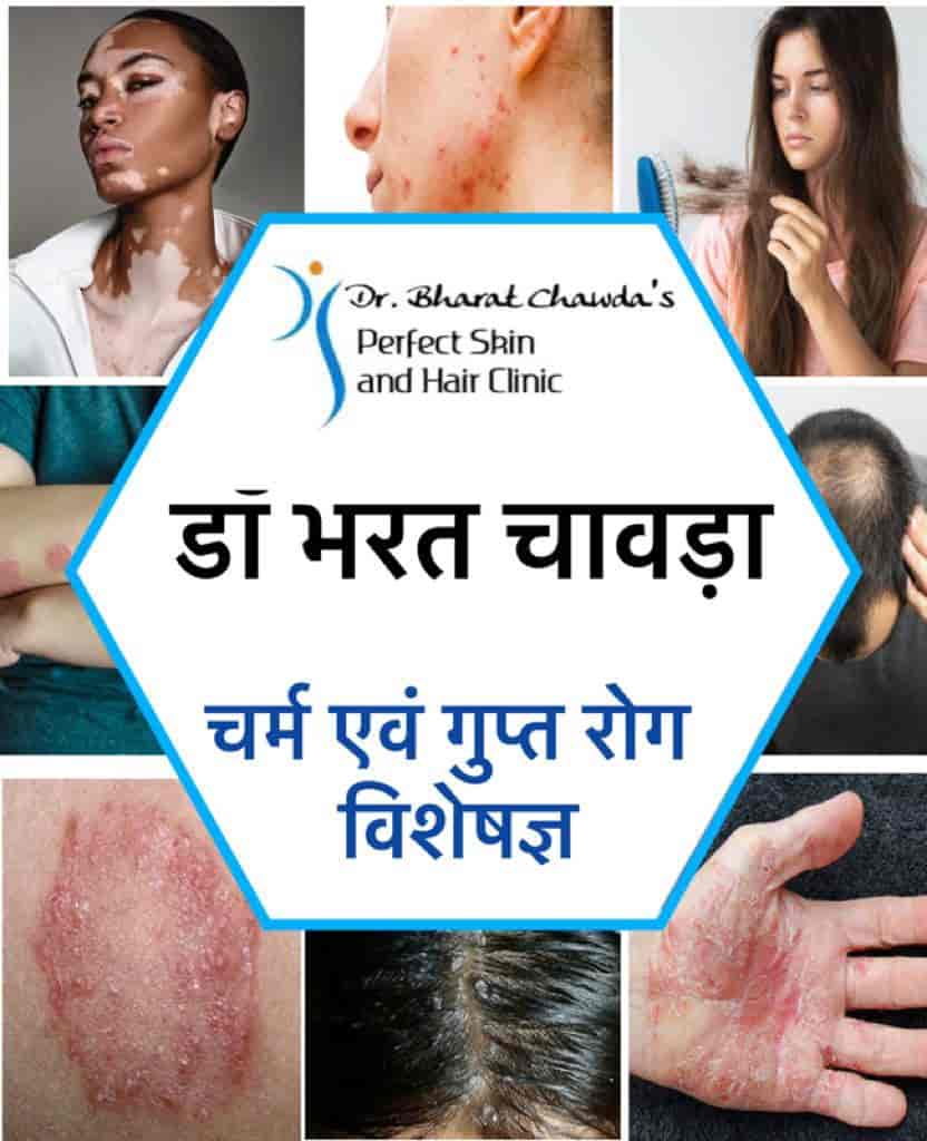 List of Best Hair Doctors in Rajnandgaon - Best Hair Loss Treatment - Justdial List of Best Hair Doctors in Rajnandgaon - Best Hair Loss Treatment - Justdial