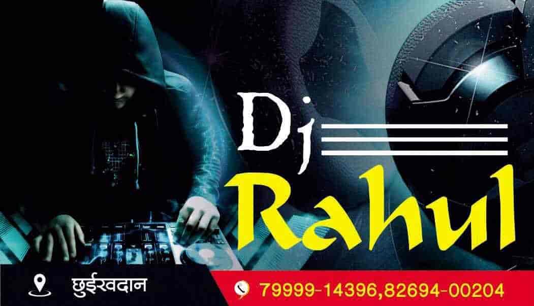 Dj Rahul Bhai Dj Songs Mixing Point in Hamirpur-uttar Pradesh - Best Disc  Jockey in Hamirpur-uttar Pradesh - Justdial