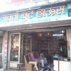 Janata Boot House in Gudakhu Line Rajnandgaon Best Shoe Dealers near me in Rajnandgaon Justdial