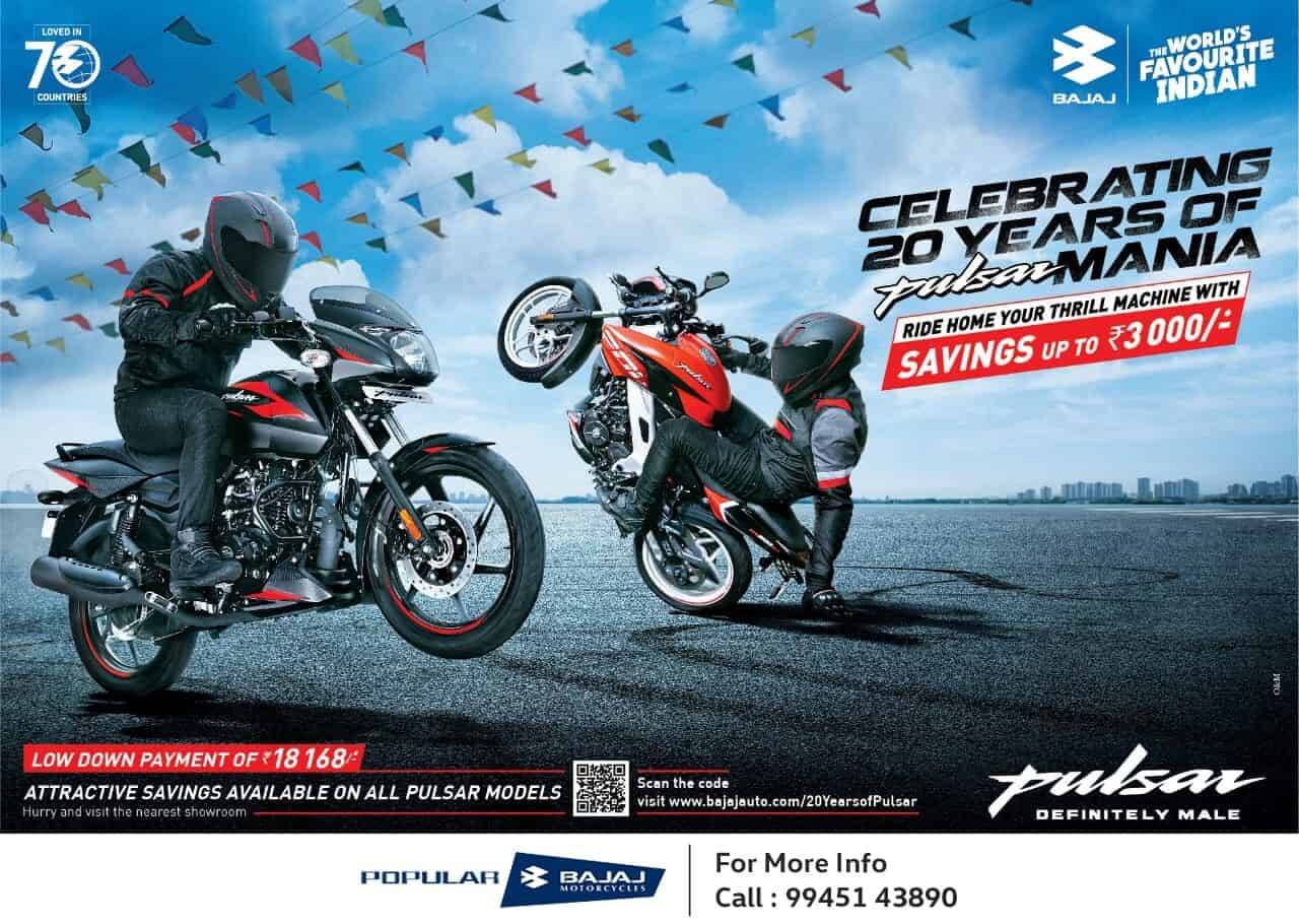 Bajaj atv bike shop