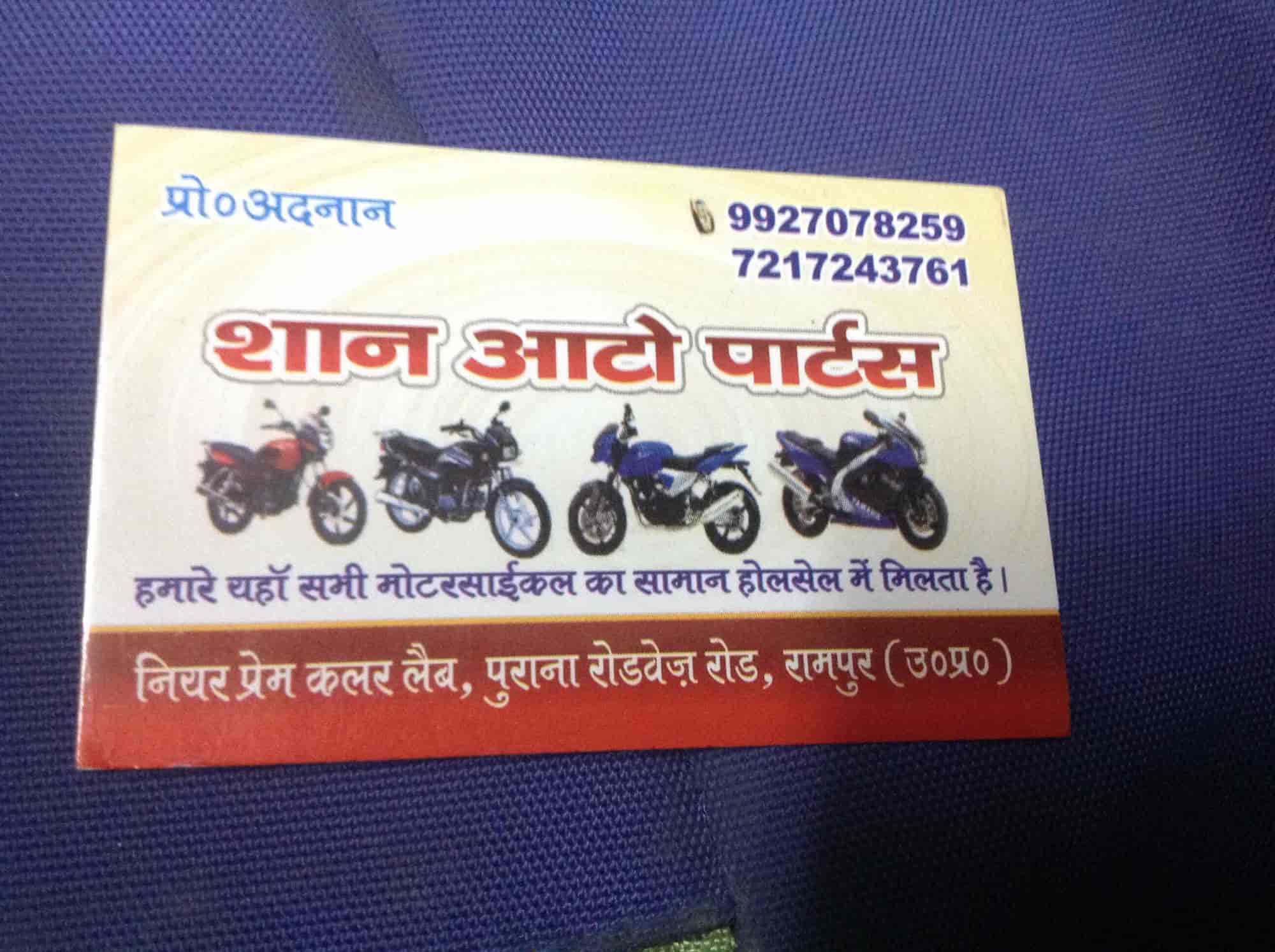 Motorcycle Spare Part Dealers in Rampur 
