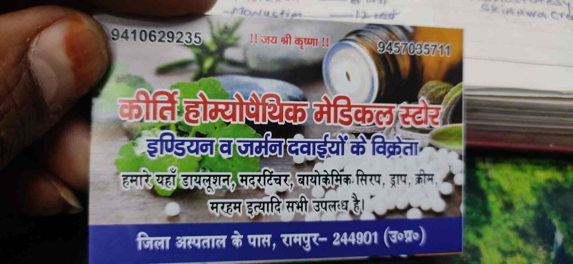 Top Homeopathic Doctors in Kashipur Best Homeopathic Clinic Justdial