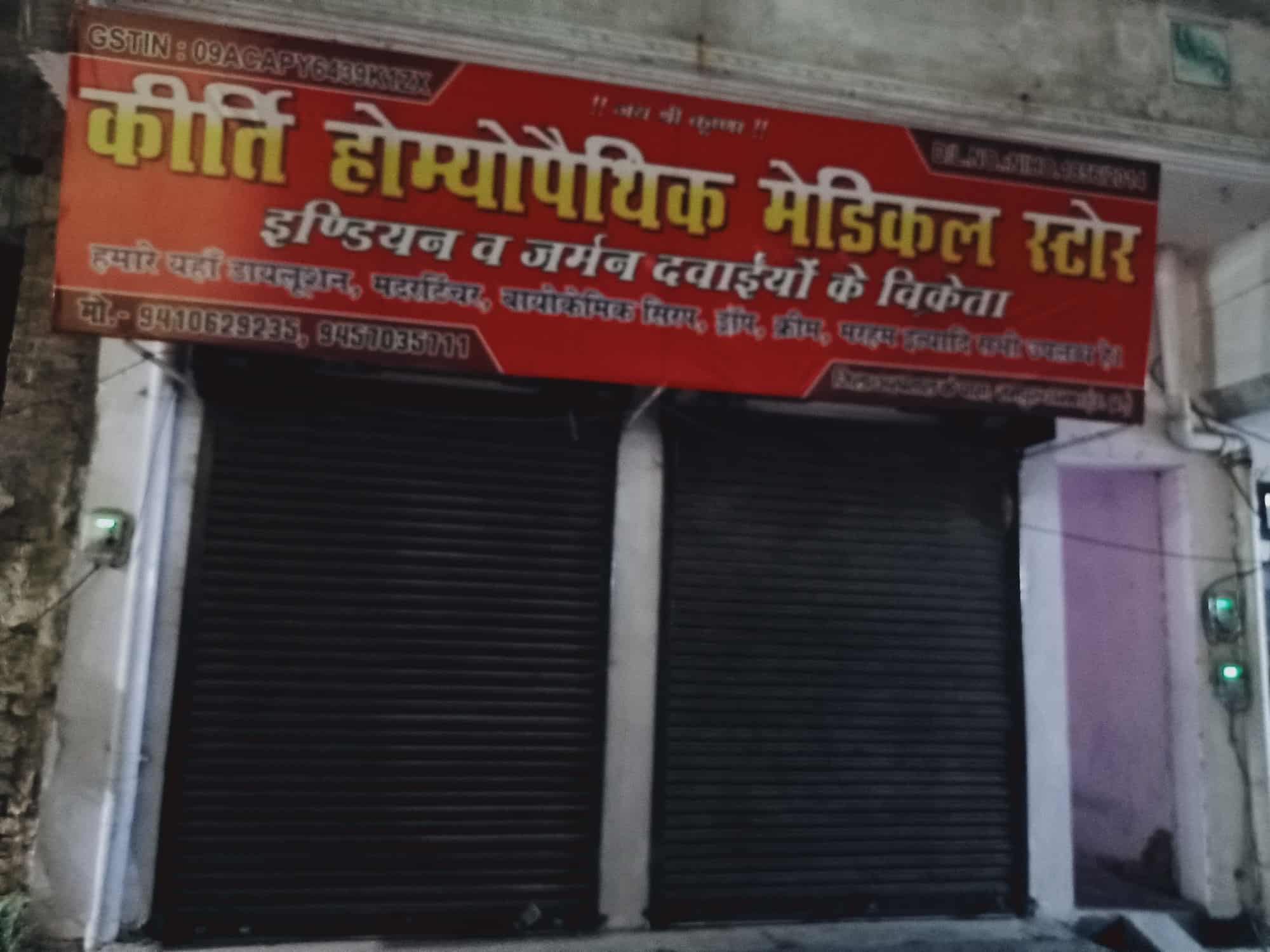 Top Homeopathic Doctors in Kashipur Best Homeopathic Clinic Justdial