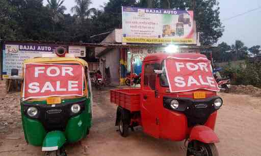 Taj Bajaj Auto Dayabari Automobile Part Dealers In Ranaghat Justdial