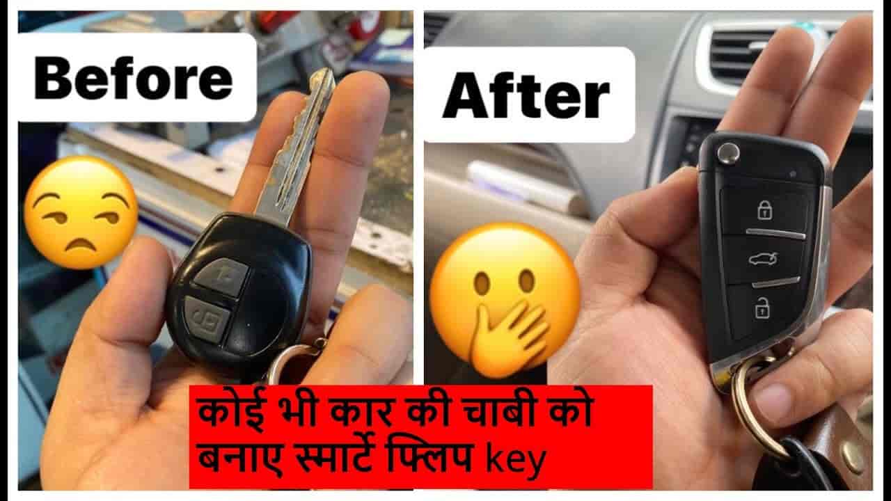 Top Automobile Duplicate Key Makers in Rourkela Best Computerised Car Key Makers Justdial
