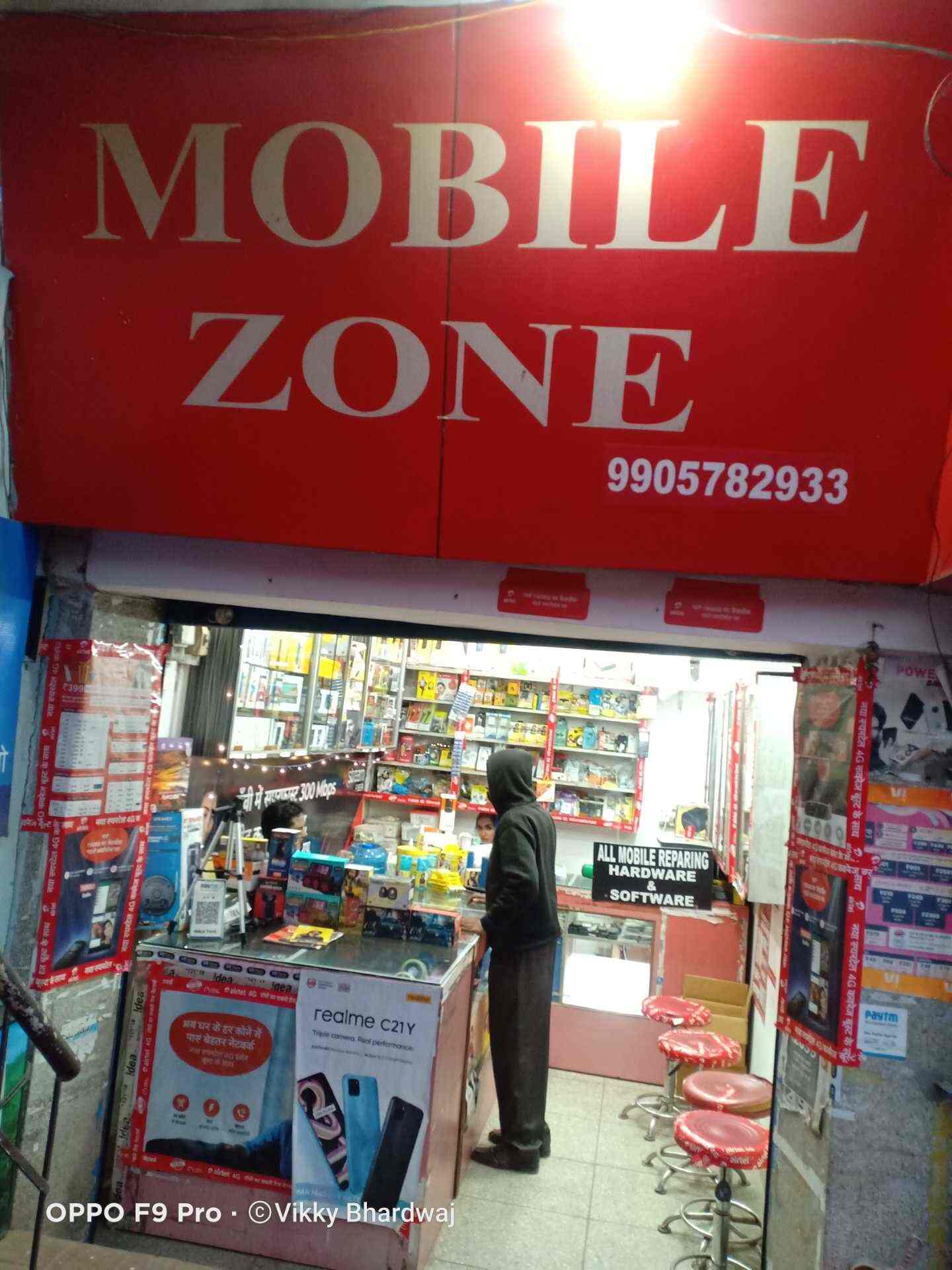 Mobile Zone in Ashok Nagar,Ranchi Best SamsungMobile Phone Dealers