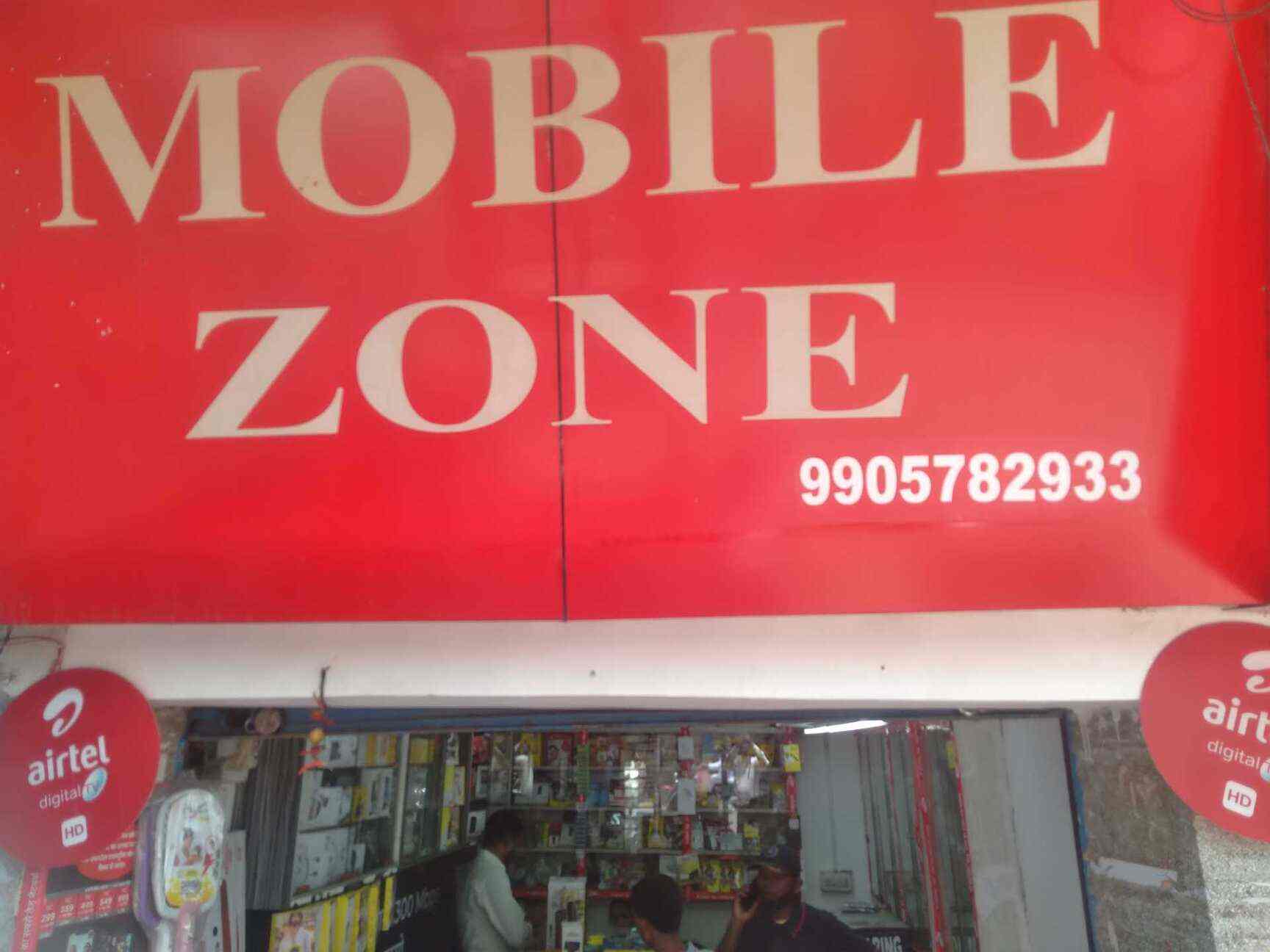 Mobile Zone in Ashok Nagar,Ranchi Best SamsungMobile Phone Dealers