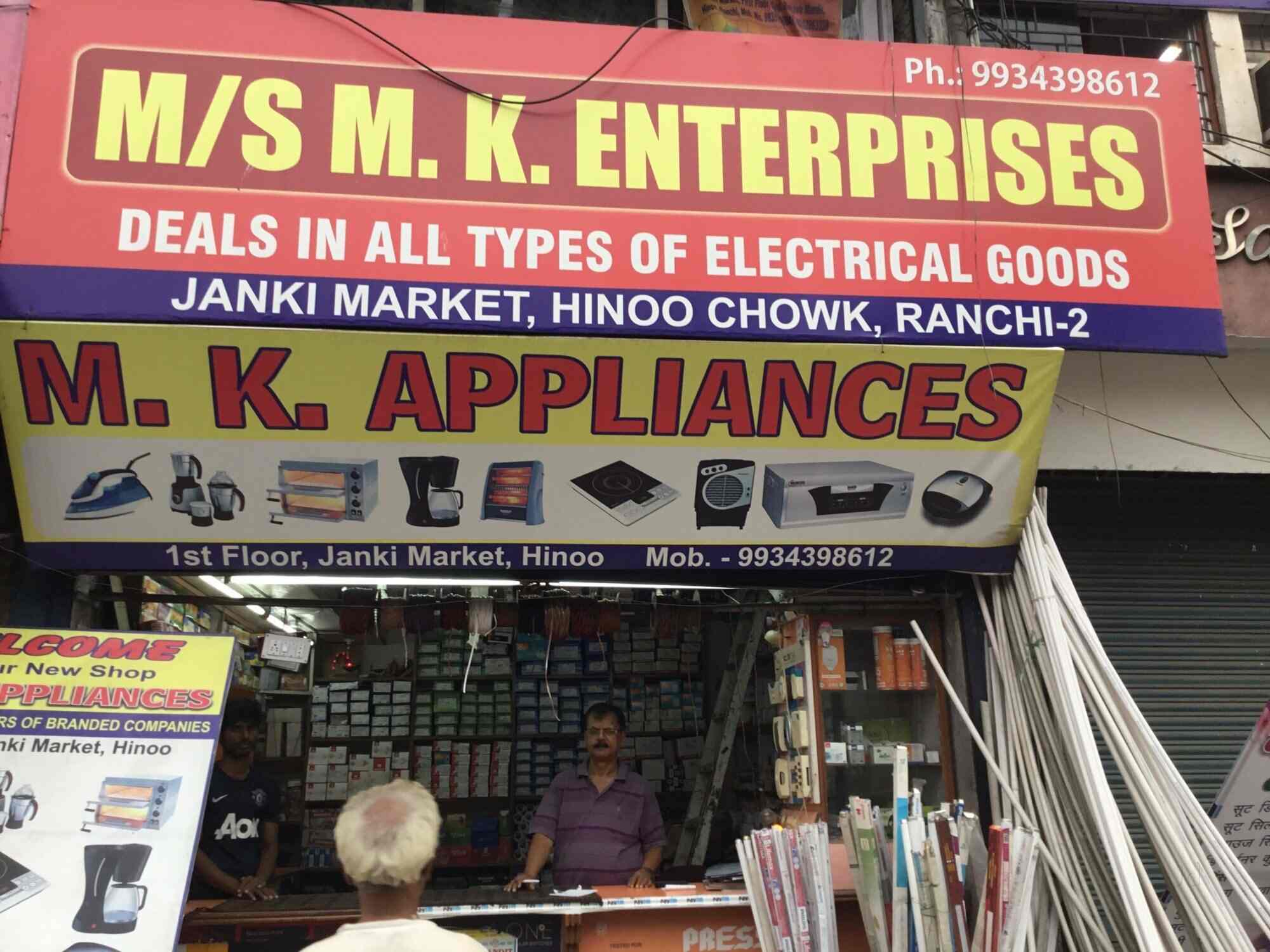 M K Enterprises in Hinoo,Ranchi Best Electrical Shops in Ranchi Justdial