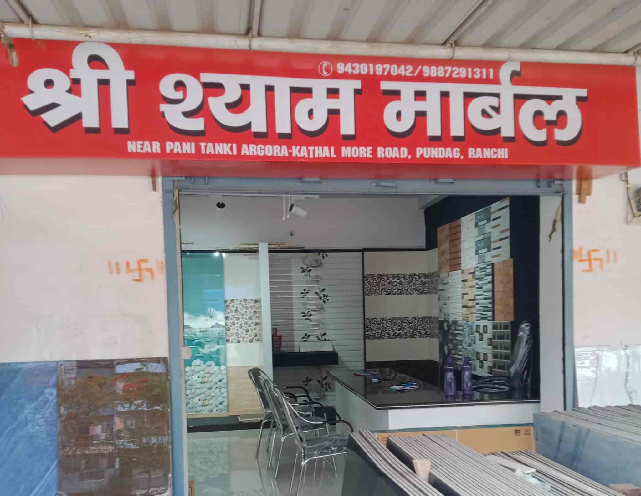 Top Johnson Tile Dealers in Ranchi टाइल डीलर्सजॉनसन, रांची Best