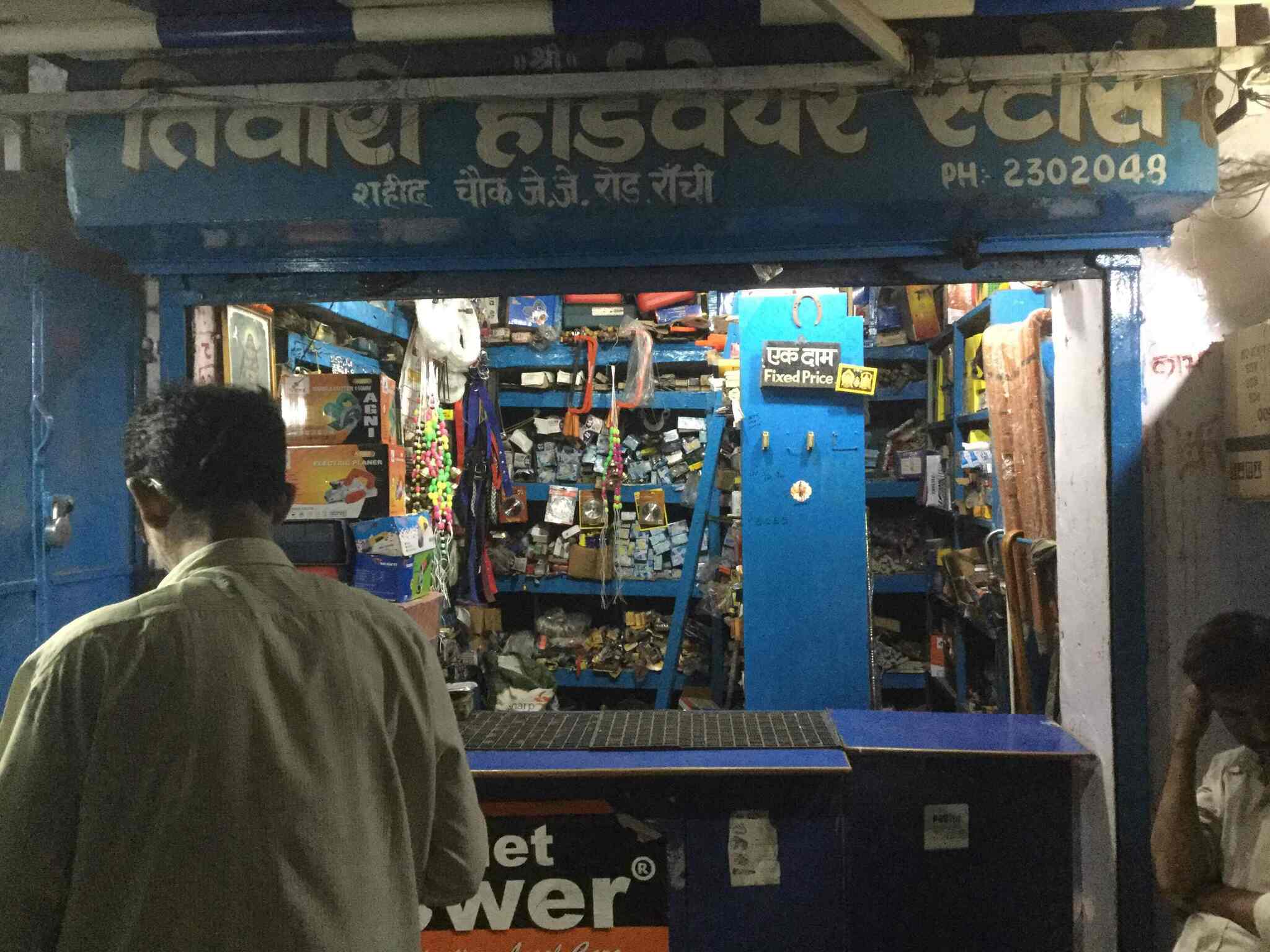 Top Taparia Hand Tool Dealers in Ranchi Best Taparia Hand Tool