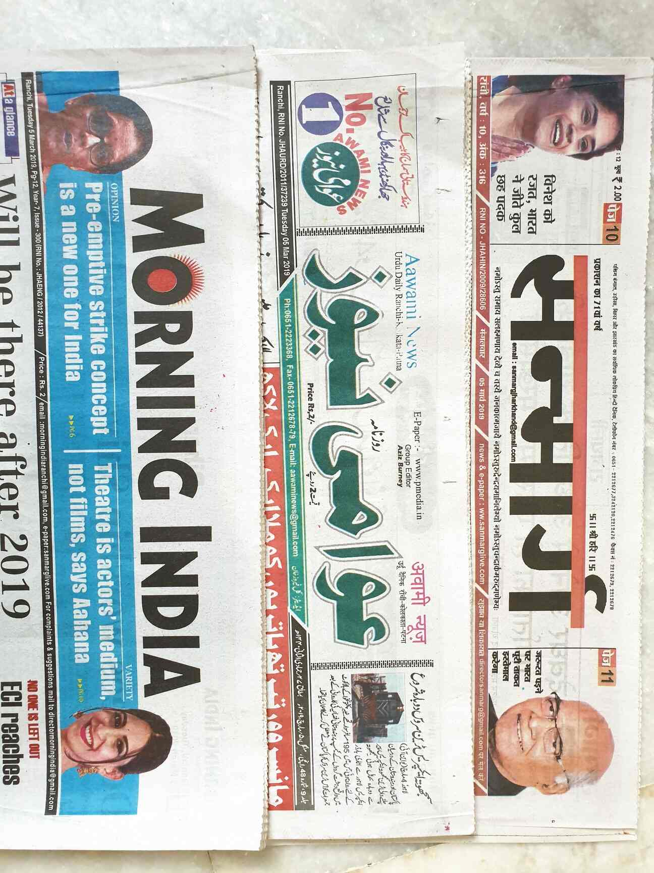 Sanmarg Jharkhand Media Pvt Ltd, Harmu Road Newspaper Publishers in