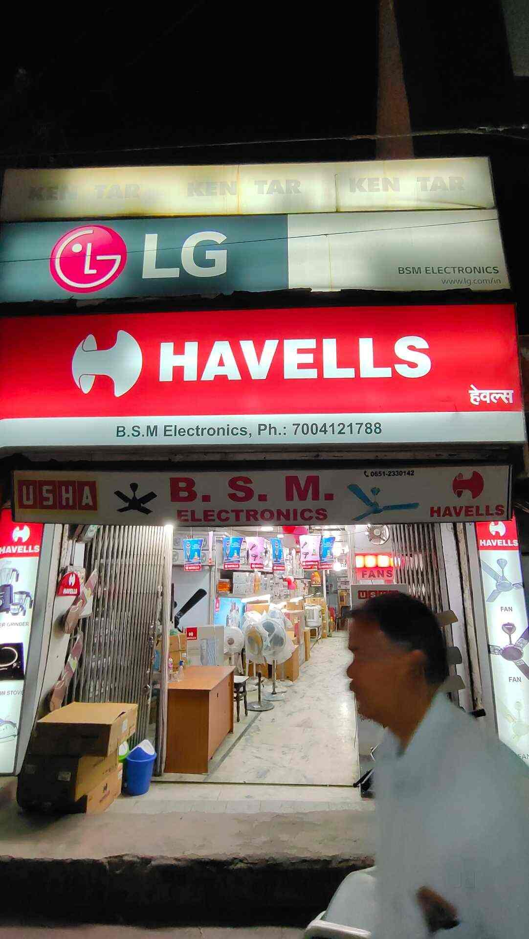 Bharat Sewing Machine Co. in Main Road,Ranchi Best Electrical Goods