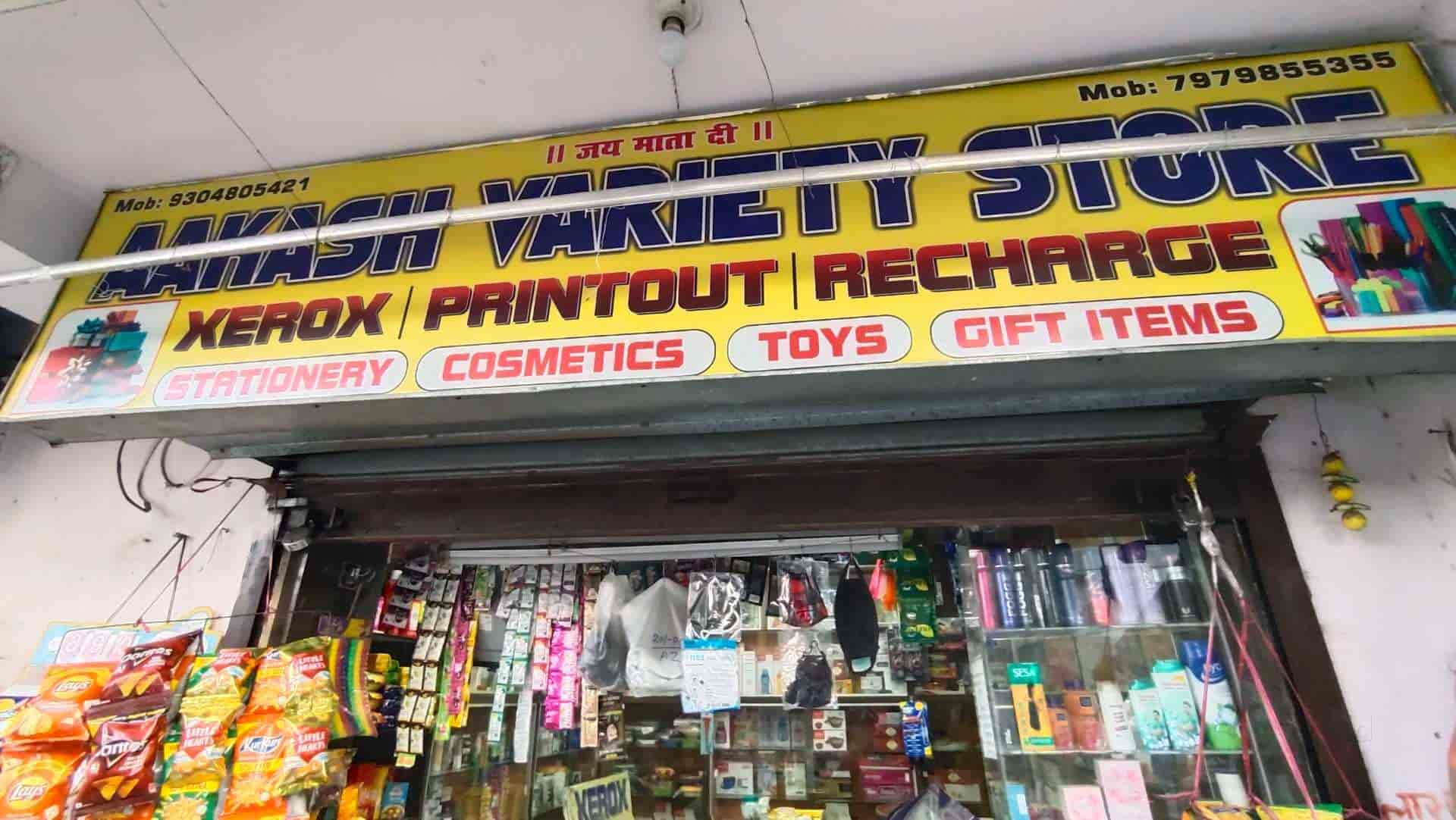 Aakash Variety Store in Morabadi,Ranchi Best Gift Shops in Ranchi