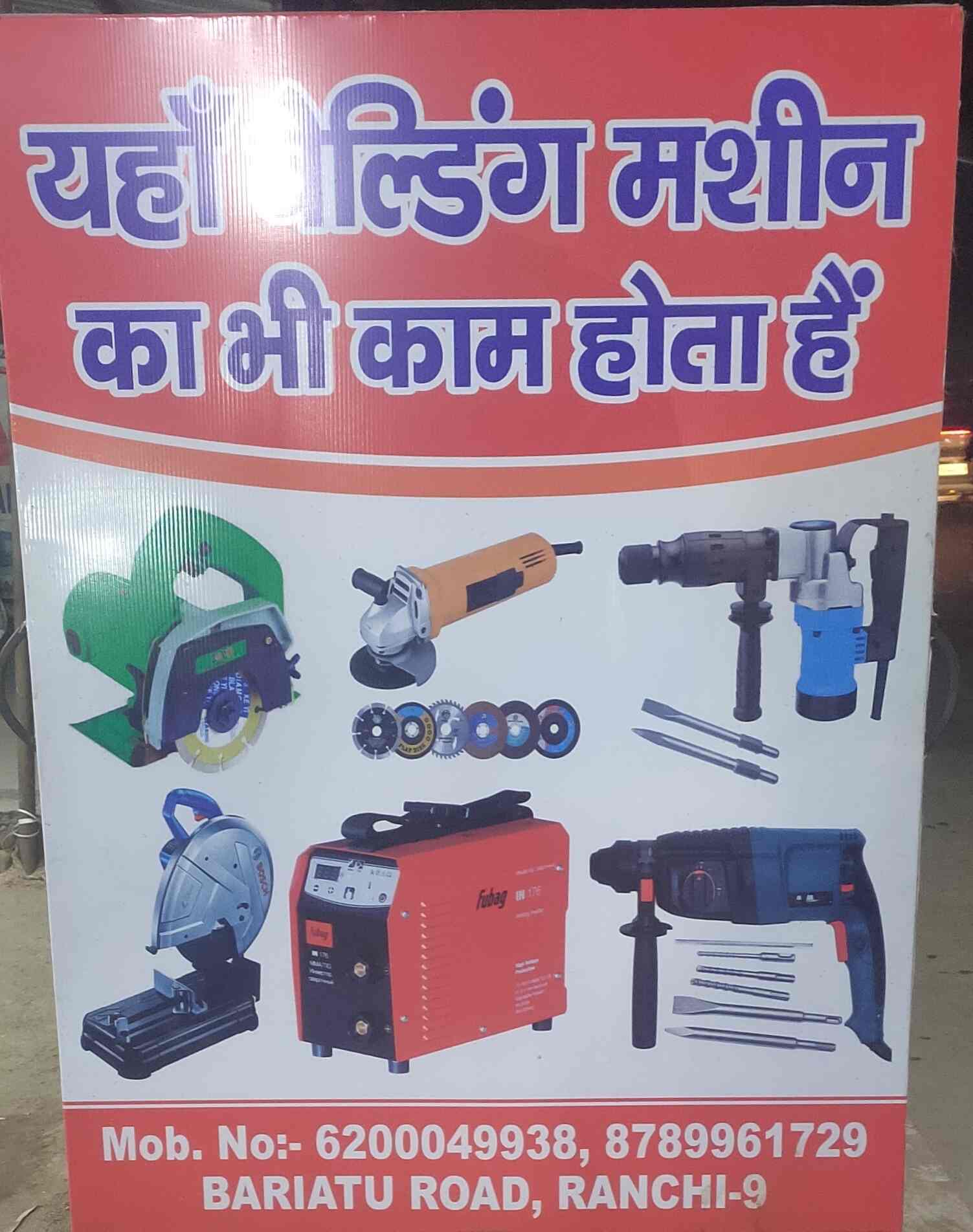 Top Taparia Hand Tool Dealers in Ranchi Best Taparia Hand Tool