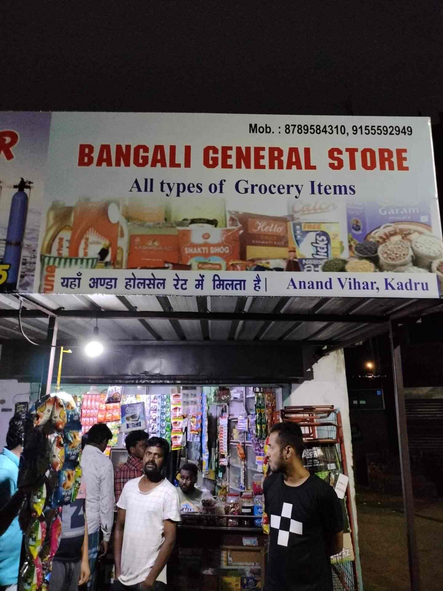 Grocery Stores in Doranda, Ranchi - Page 5