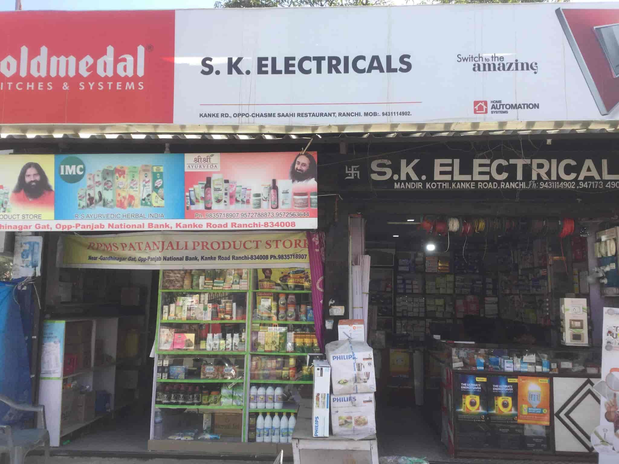 S K Electricals in Kanke Road,Ranchi - Best Electrical Shops in Ranchi ...