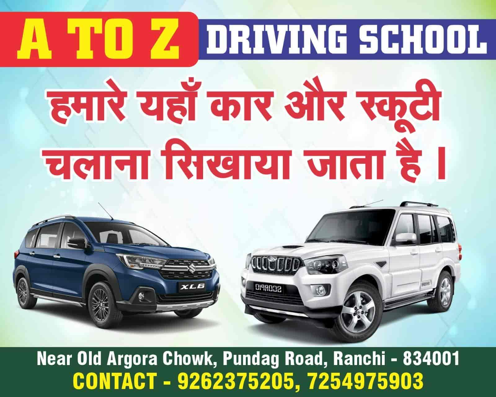 A To Z Driving School in Karamtoli Road,Ranchi Best Government