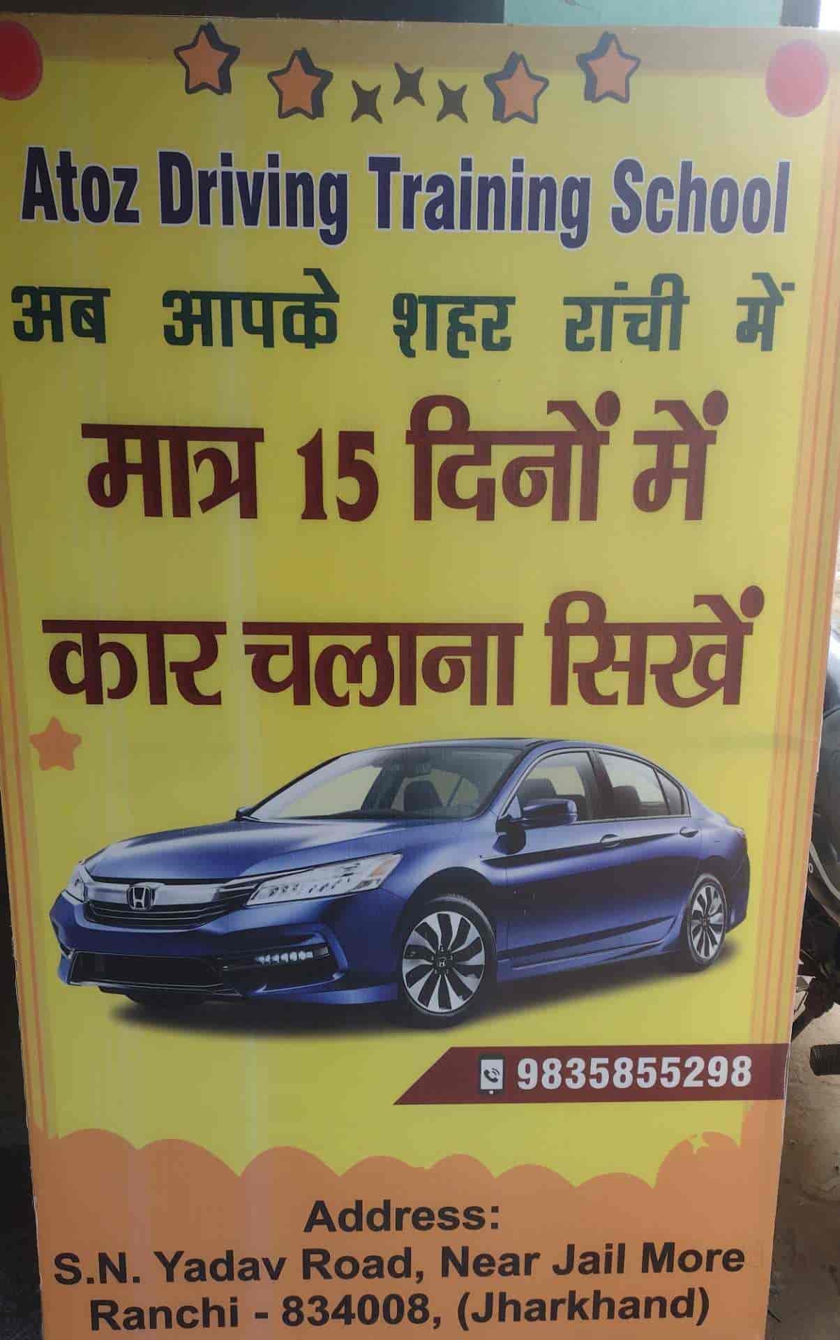 A To Z Driving School in Karamtoli Road,Ranchi Best Government