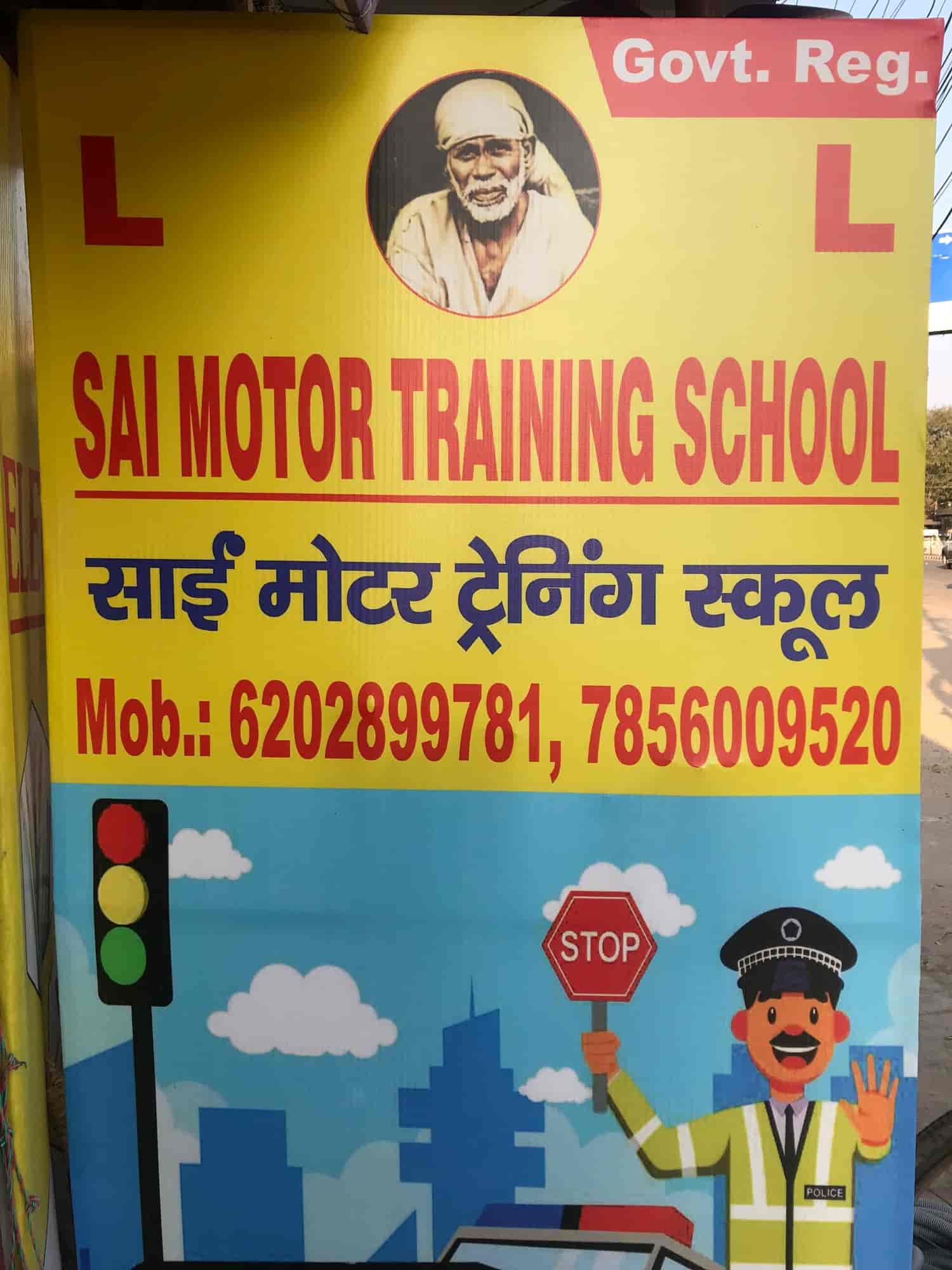Sai Motor Traning School in Hinoo,Ranchi Best Simulator Motor