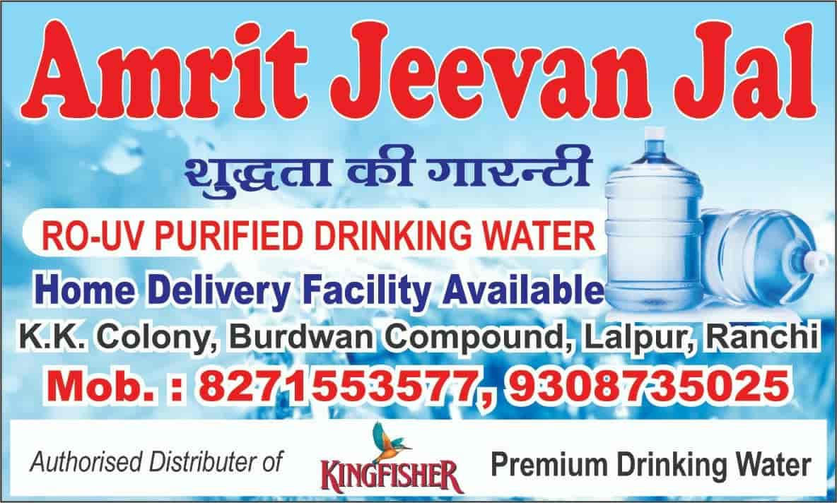 Vedika Water in Burdwan Compound,Ranchi Best Mineral Water Home