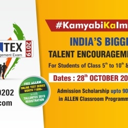 Allen Kolkata - Allen Coaching Classes Career Institute - Justdial