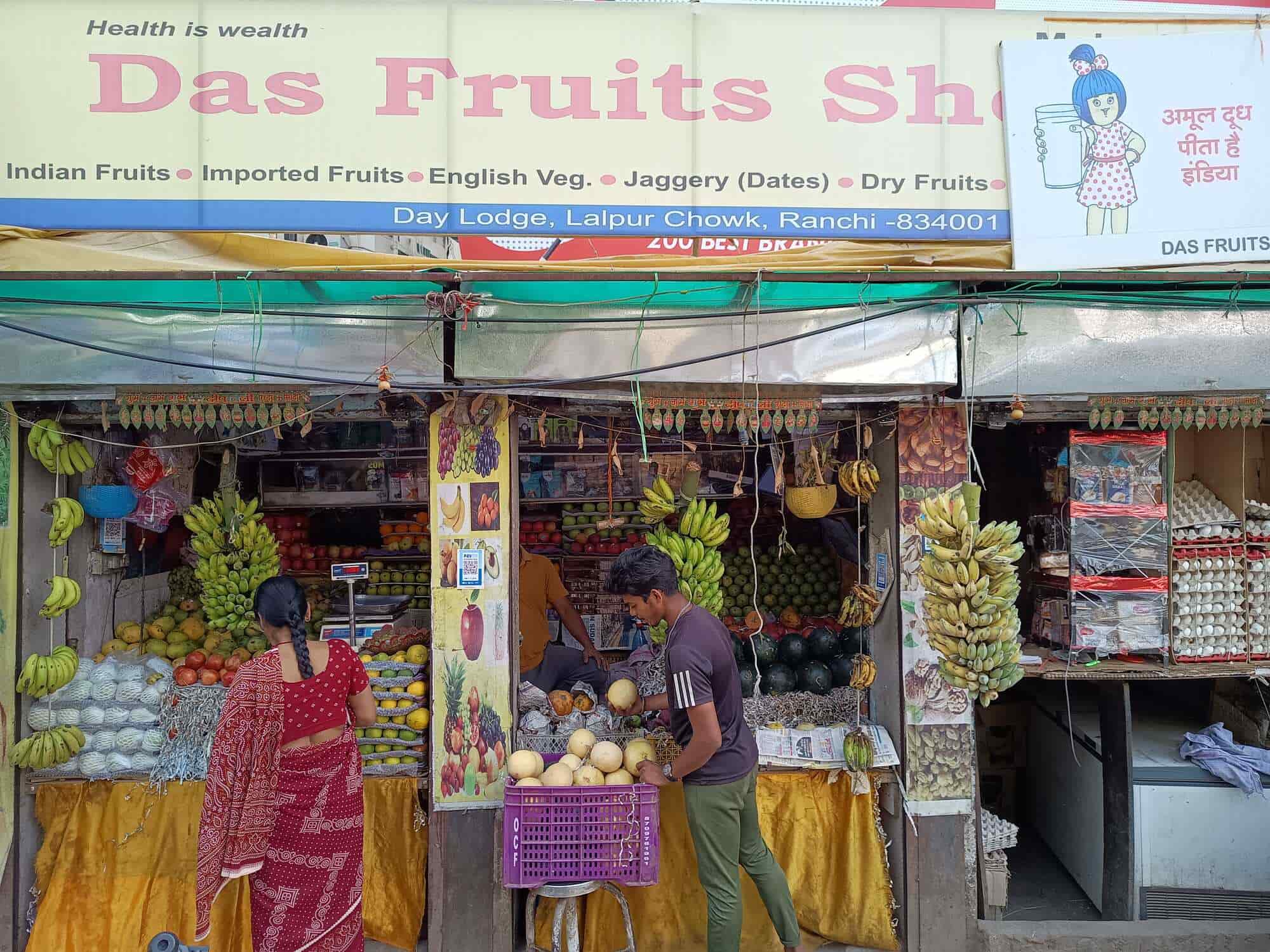 Catalogue Das Fruits Shoppe in Circular Road , Ranchi Justdial