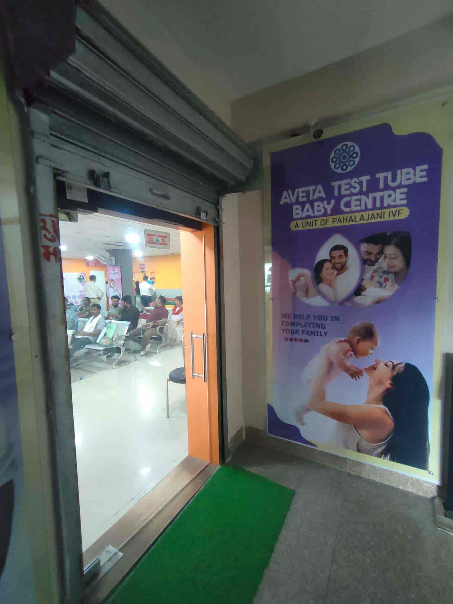 Aveta Test Tube Baby Centre in Booty More,Ranchi Best Gynaecologist