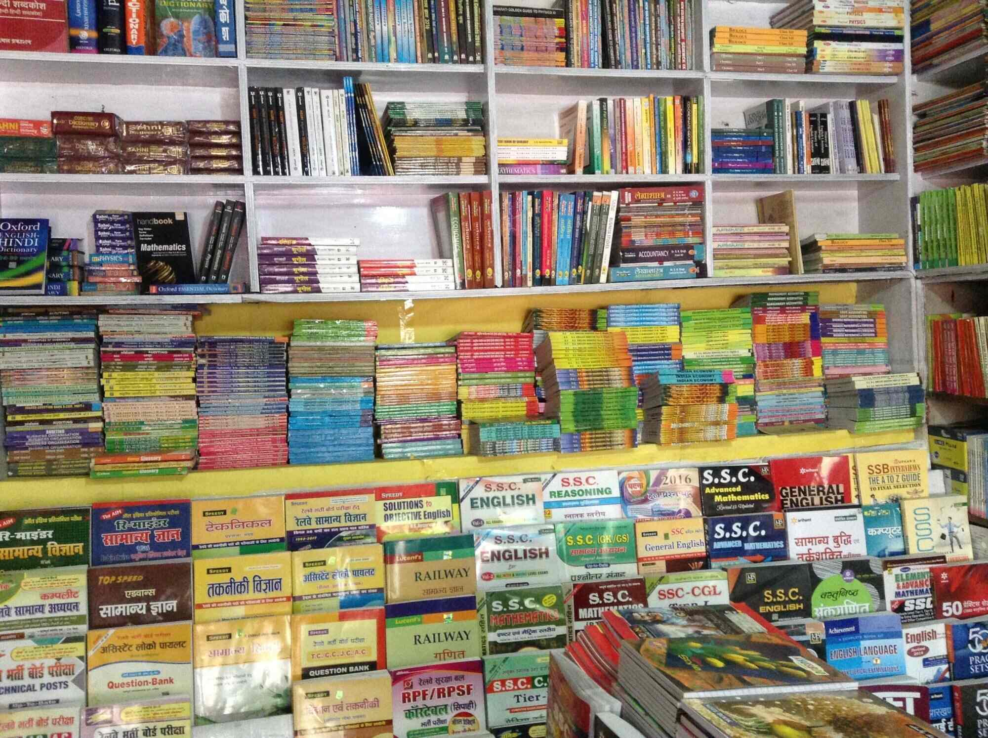 Ranchi BOOK & Stationers in Club Road,Ranchi Best Stationery Shops in