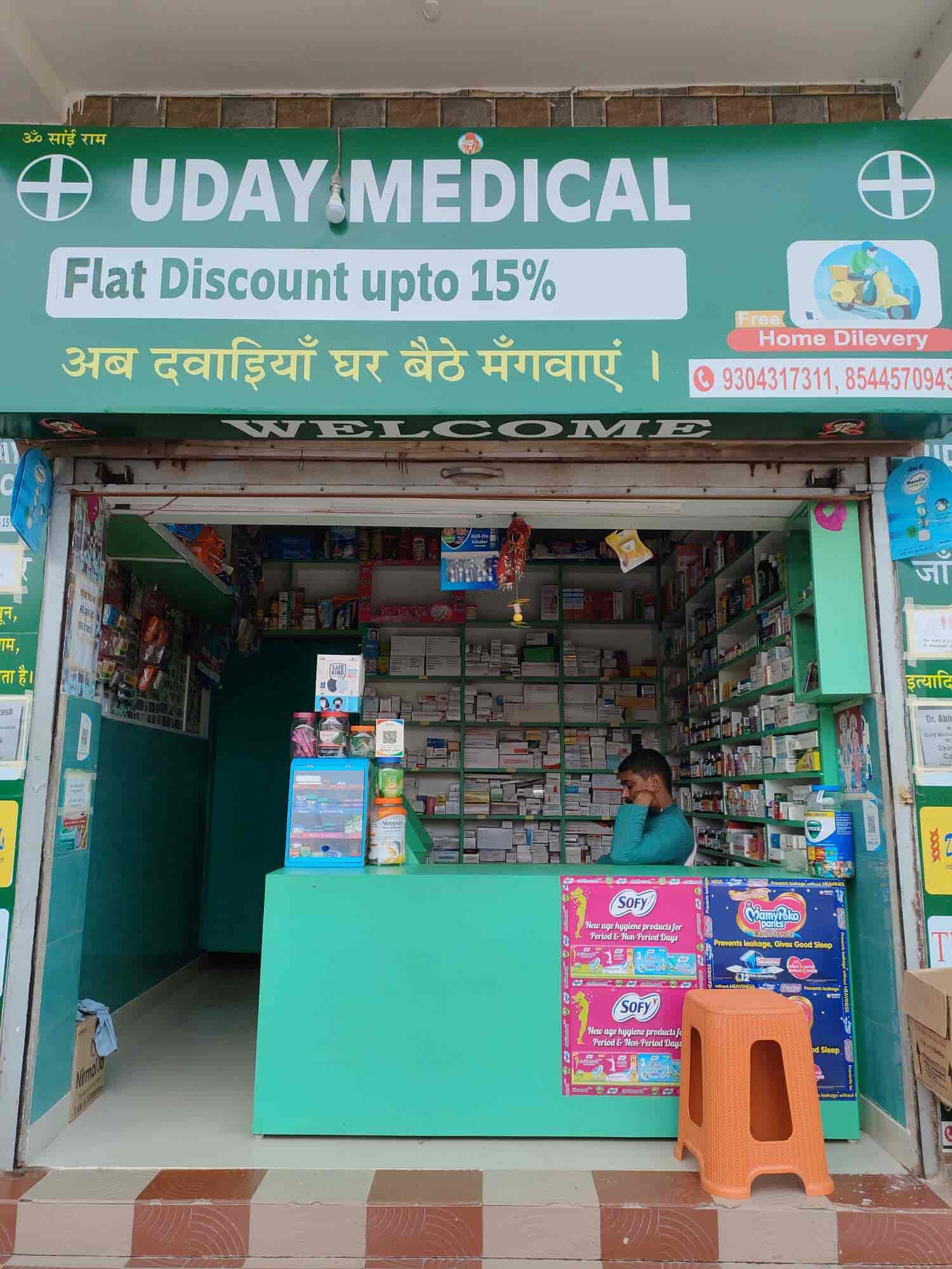 Uday medical in Bariatu,Ranchi Best Chemists in Ranchi Justdial