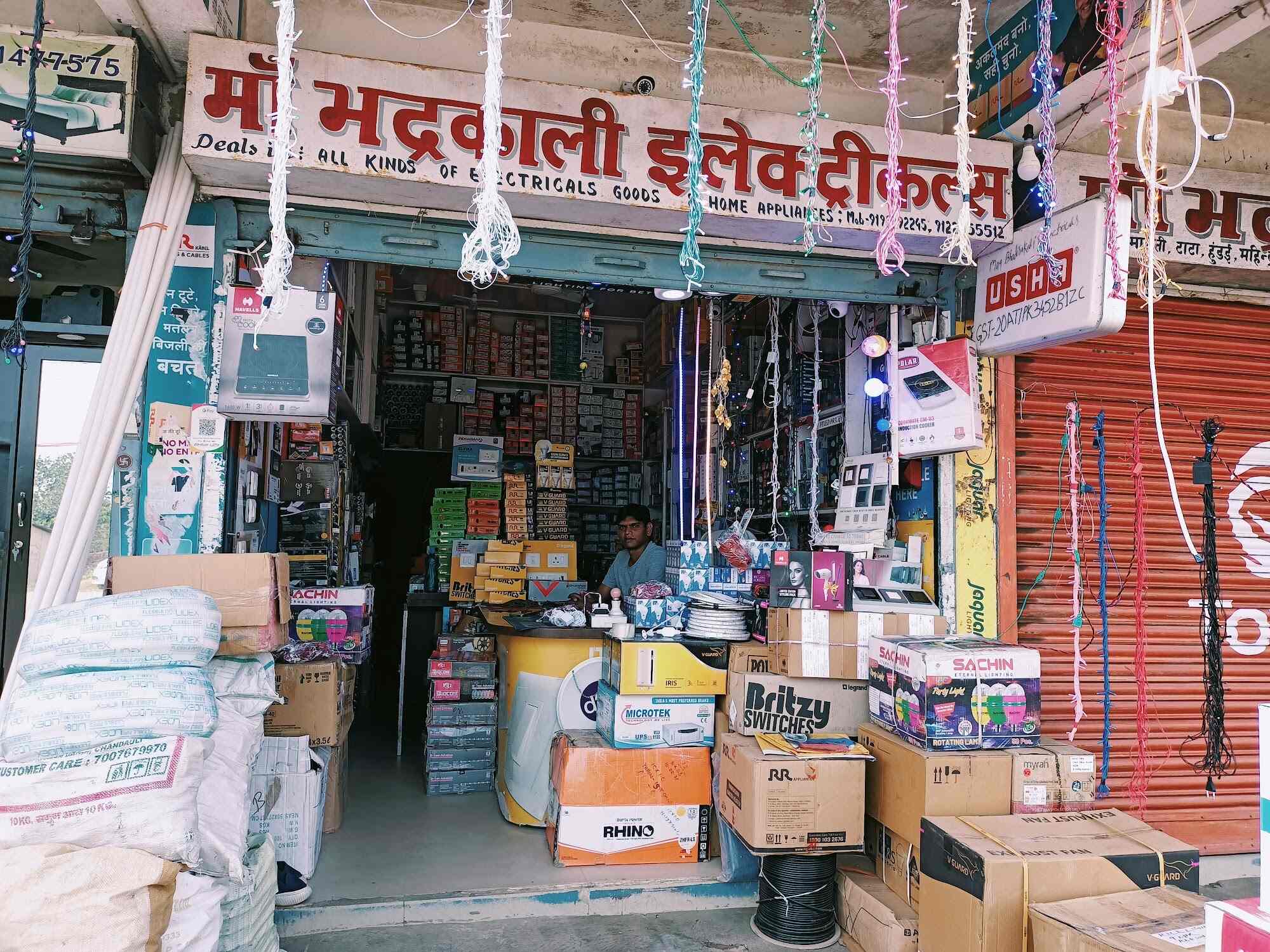 Top Electrical Shops in Booti Best Electrical Items near me Justdial