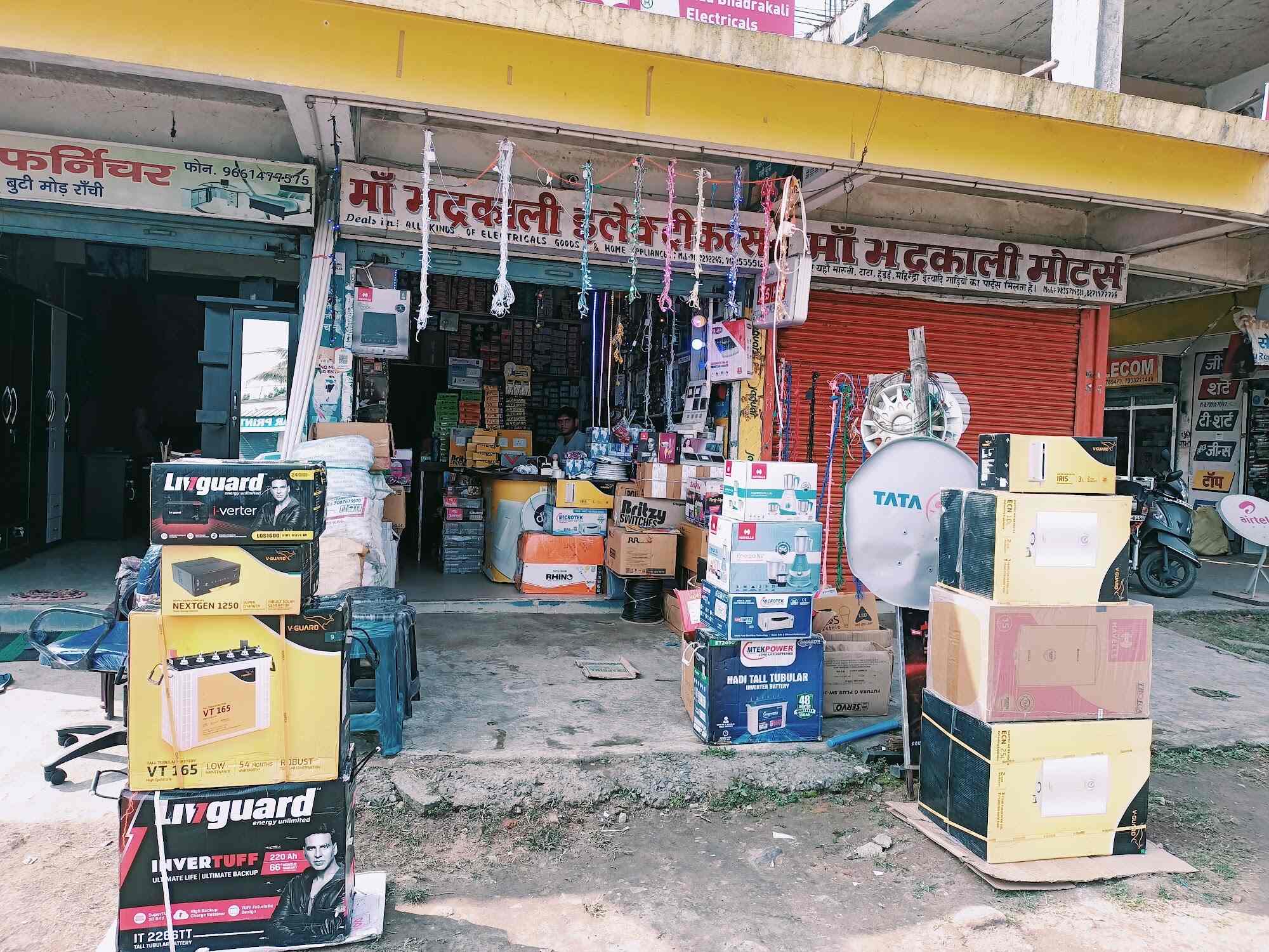 Top Electrical Shops in Booti Best Electrical Items near me Justdial