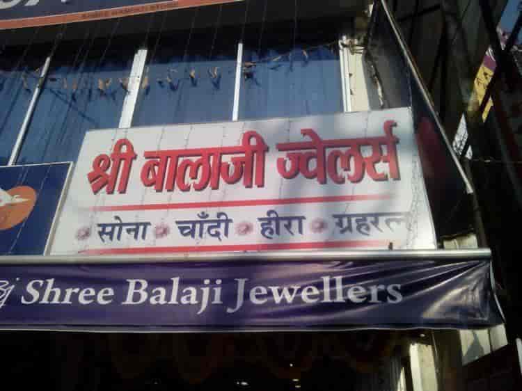 Shri Balaji Jewellers 2024 rollephilatelie.ch