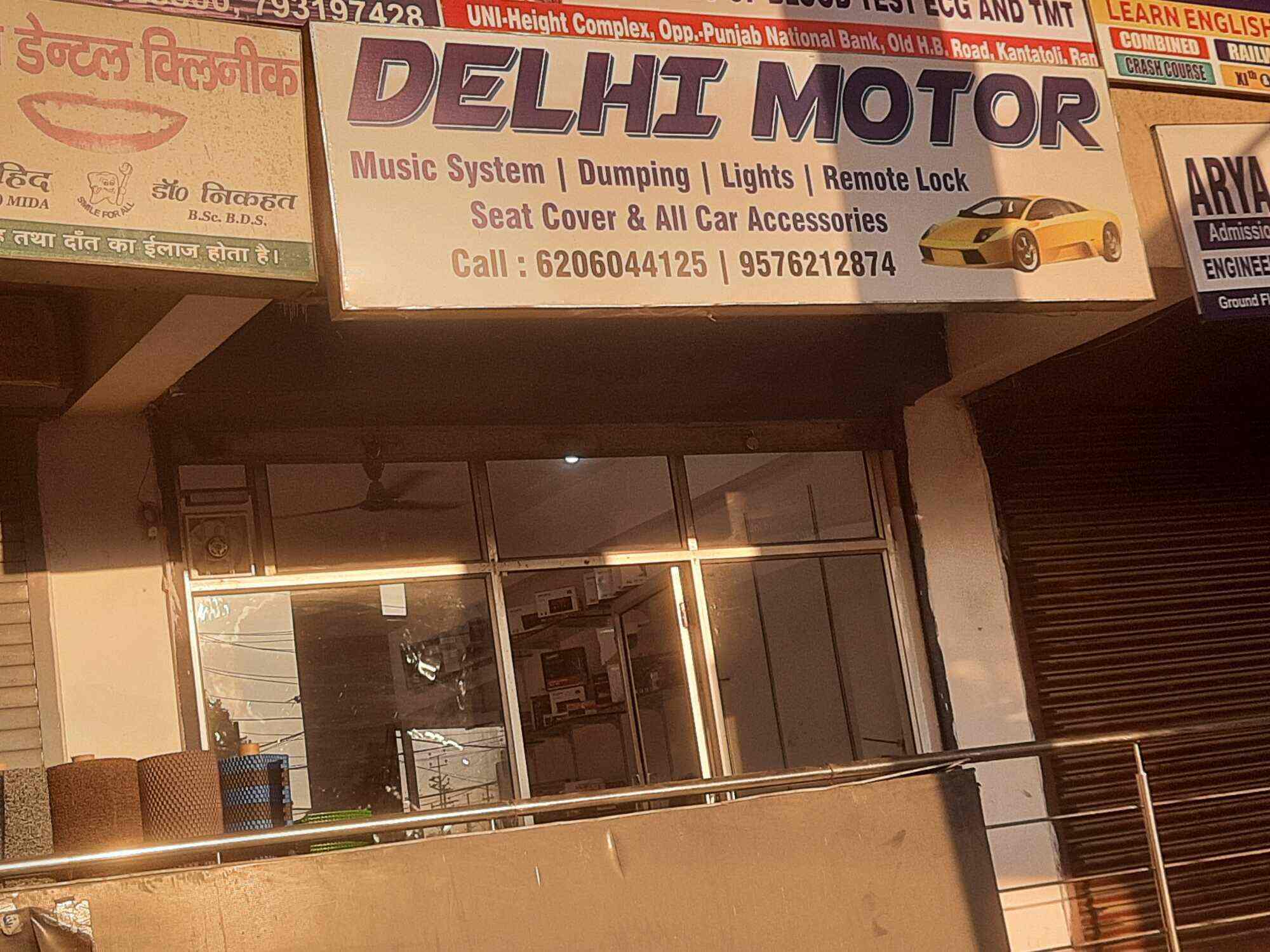 Top Any Car Accessory Dealers in Jorhat Best Any Car Accessory