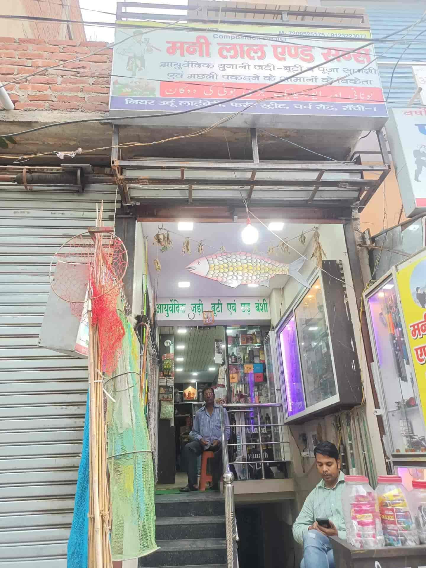 Top Ayurvedic Medicine Shops in Chutia Main RoadChutia, Ranchi Justdial