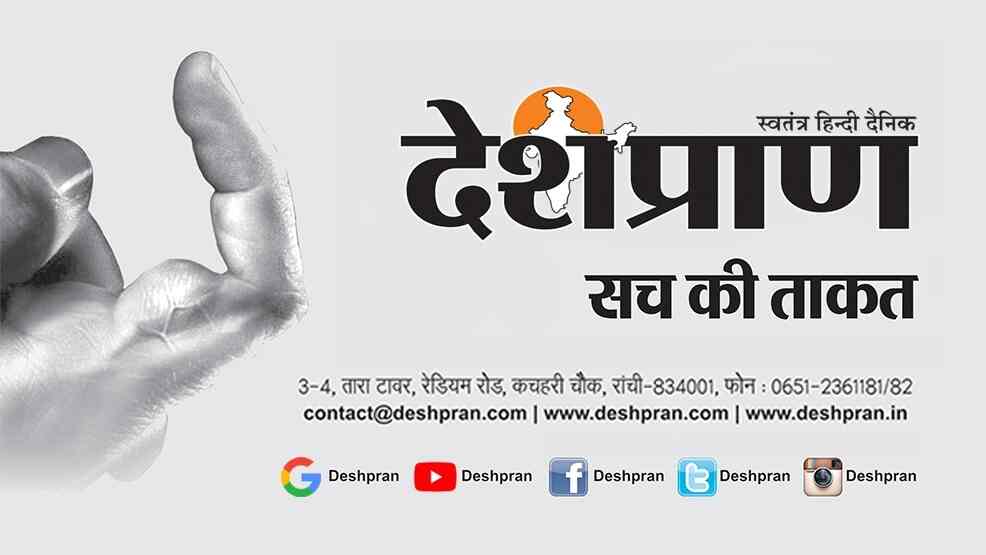 Top Newspaper Publishers in Ranchi नेवसपपेर पब्लिशर्स, रांची Best