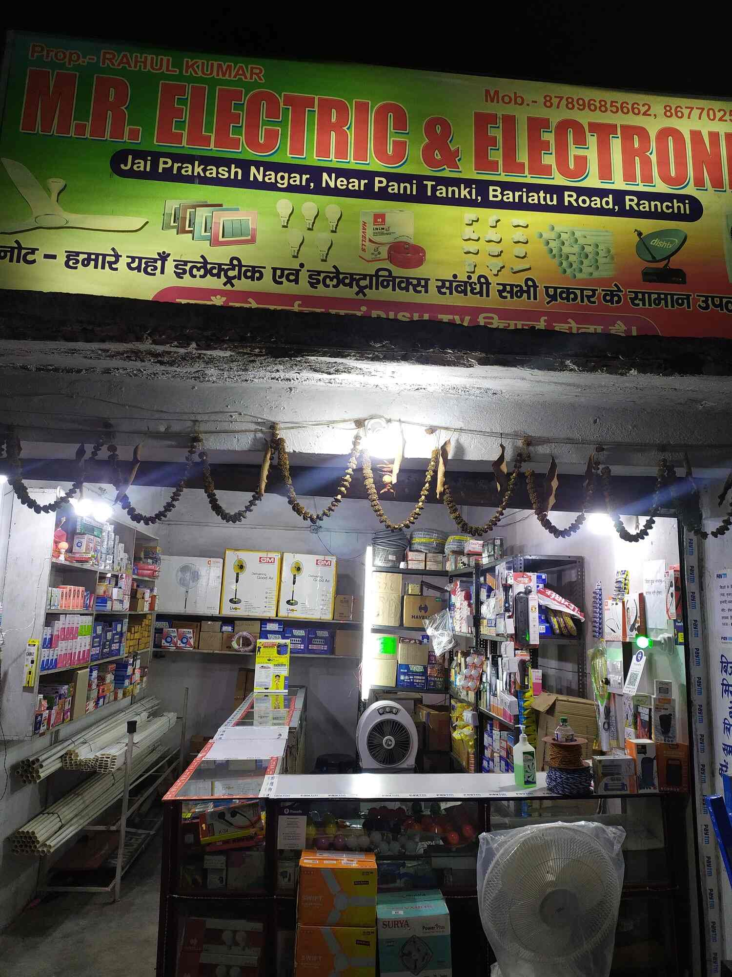 Top Electrical Shops in Booti Best Electrical Items near me Justdial