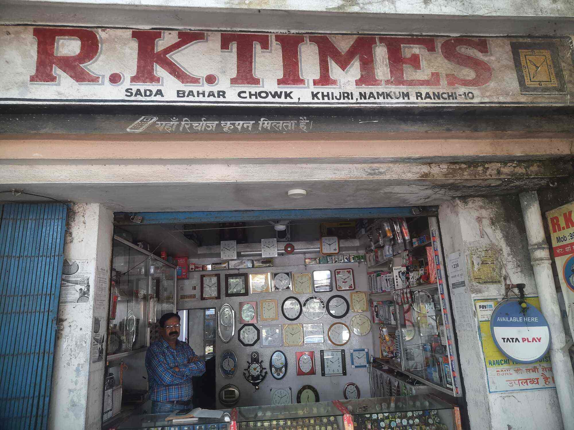 Rk Times in Namkum,Ranchi Best Wall Clock Dealers in Ranchi Justdial
