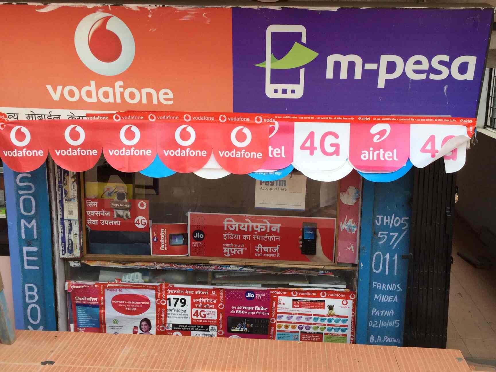 New Mobile Care in Tharpakhna,Ranchi Best Mobile Phone Dealers in