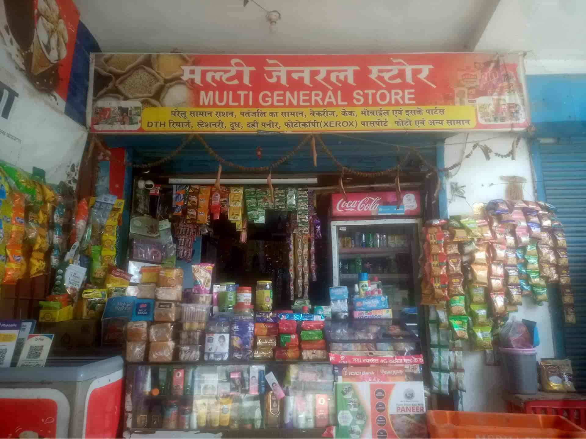 Multi General Store in Dibdih,Ranchi Best Grocery Stores in Ranchi