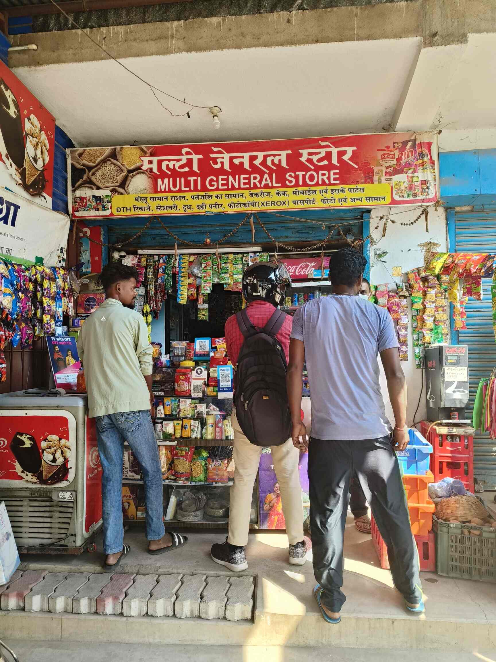 Multi General Store in Dibdih,Ranchi Best Grocery Stores in Ranchi