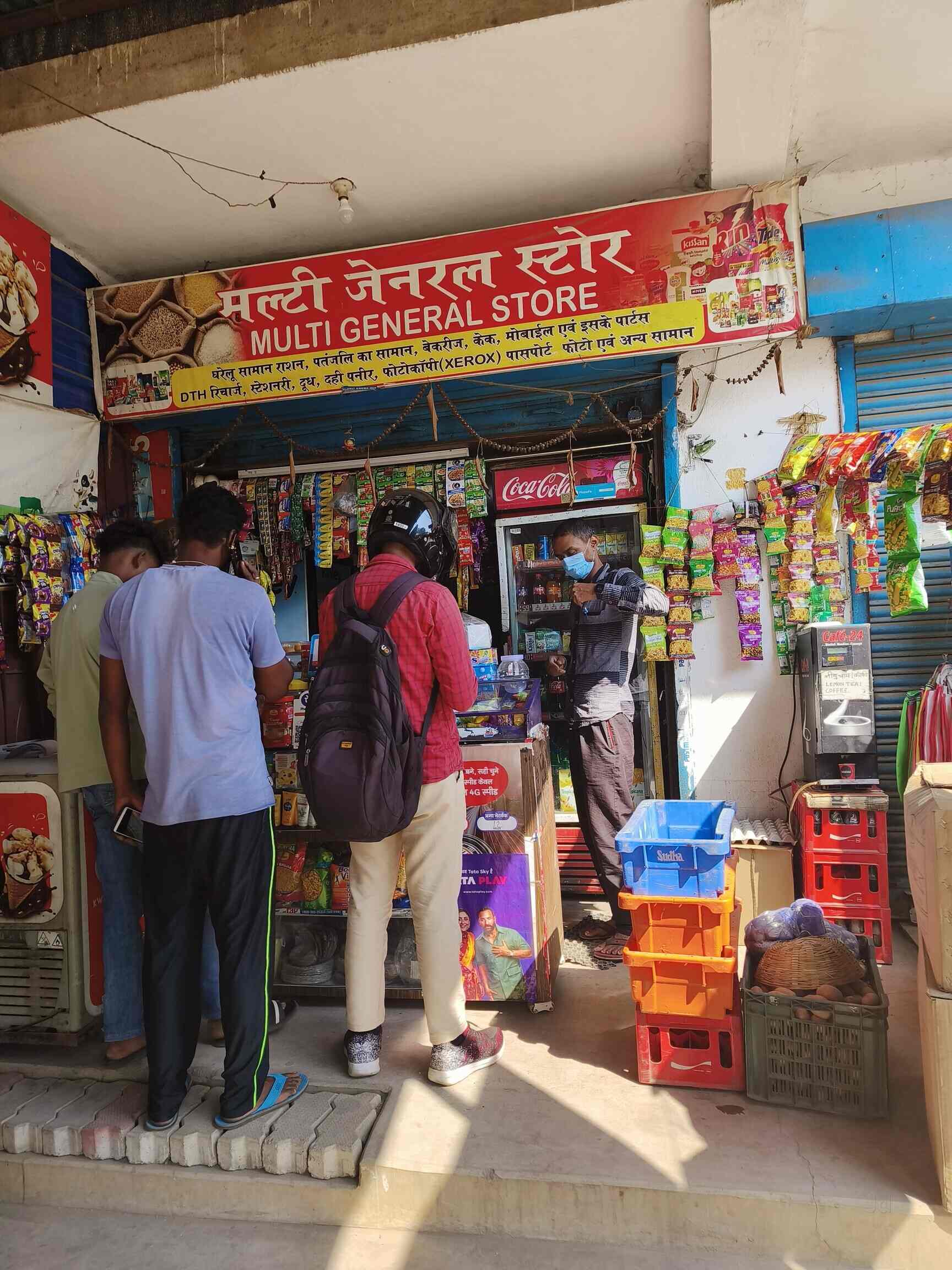 Multi General Store in Dibdih,Ranchi Best Grocery Stores in Ranchi Justdial