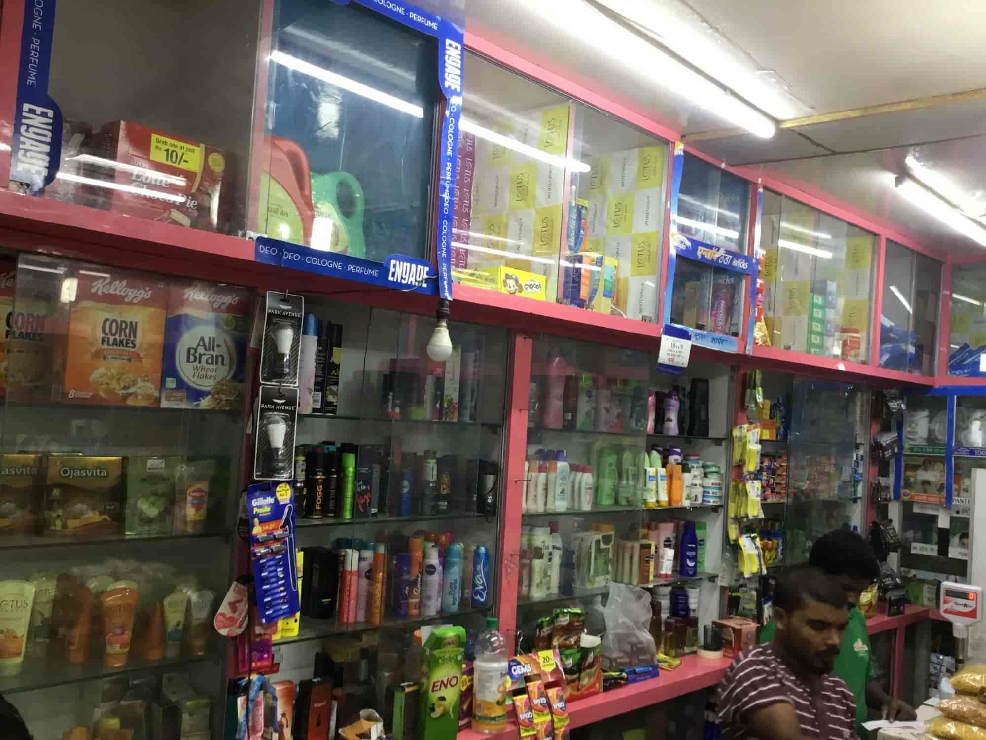 Mahabir Mega Mart in Hinoo,Ranchi Best General Stores in Ranchi