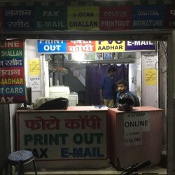 Chauhan Xerox in Kutchery Road,Ranchi - Best Photocopying Centres ...