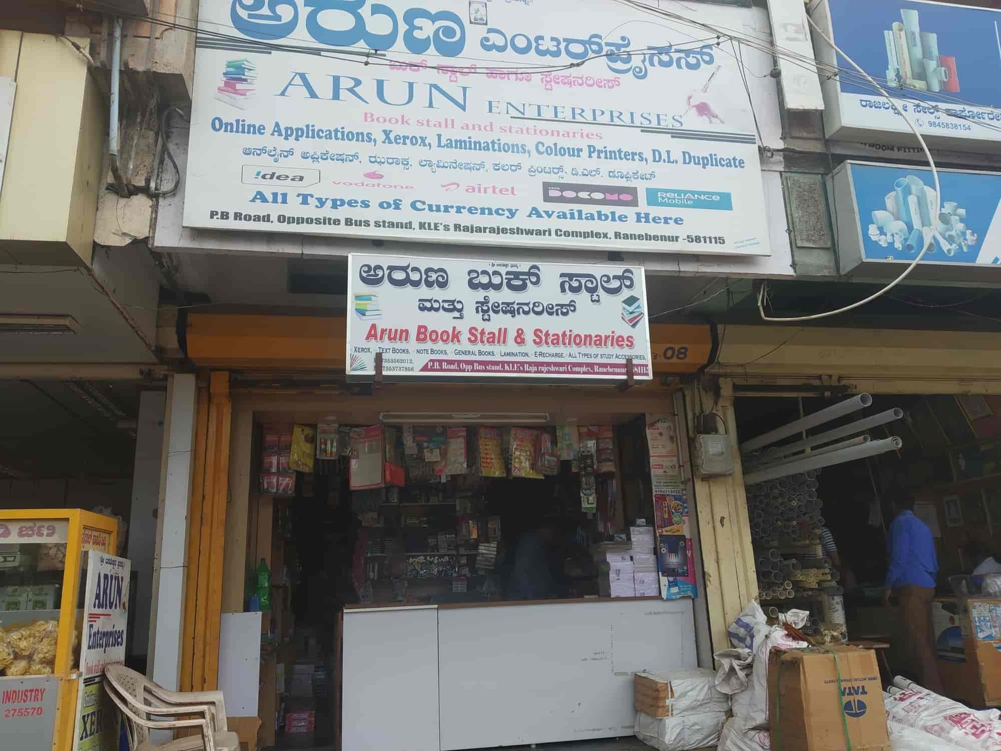 Top Book Shops in Ranebennur Best Book Store near me Justdial