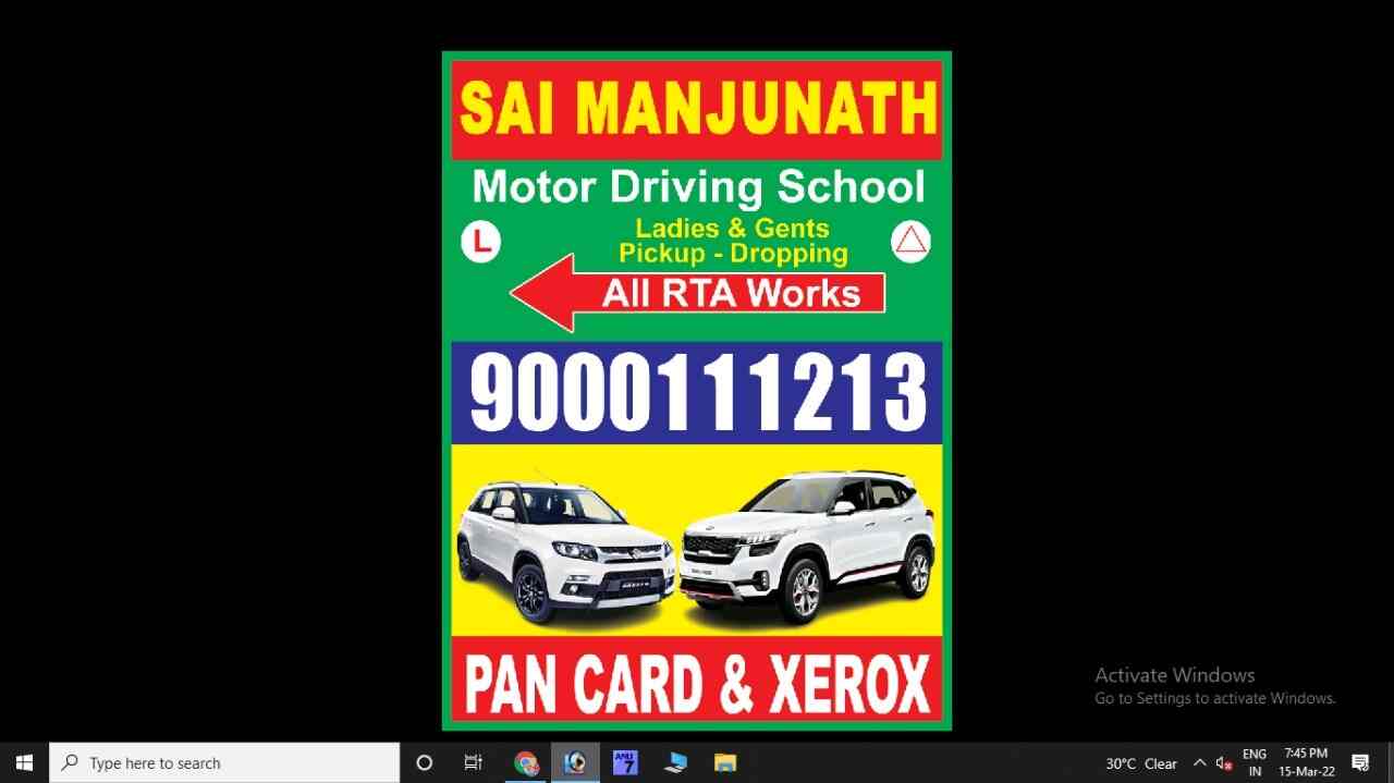 Sai Manjunatha Motor Driving School in Medchal,Hyderabad Best Schools