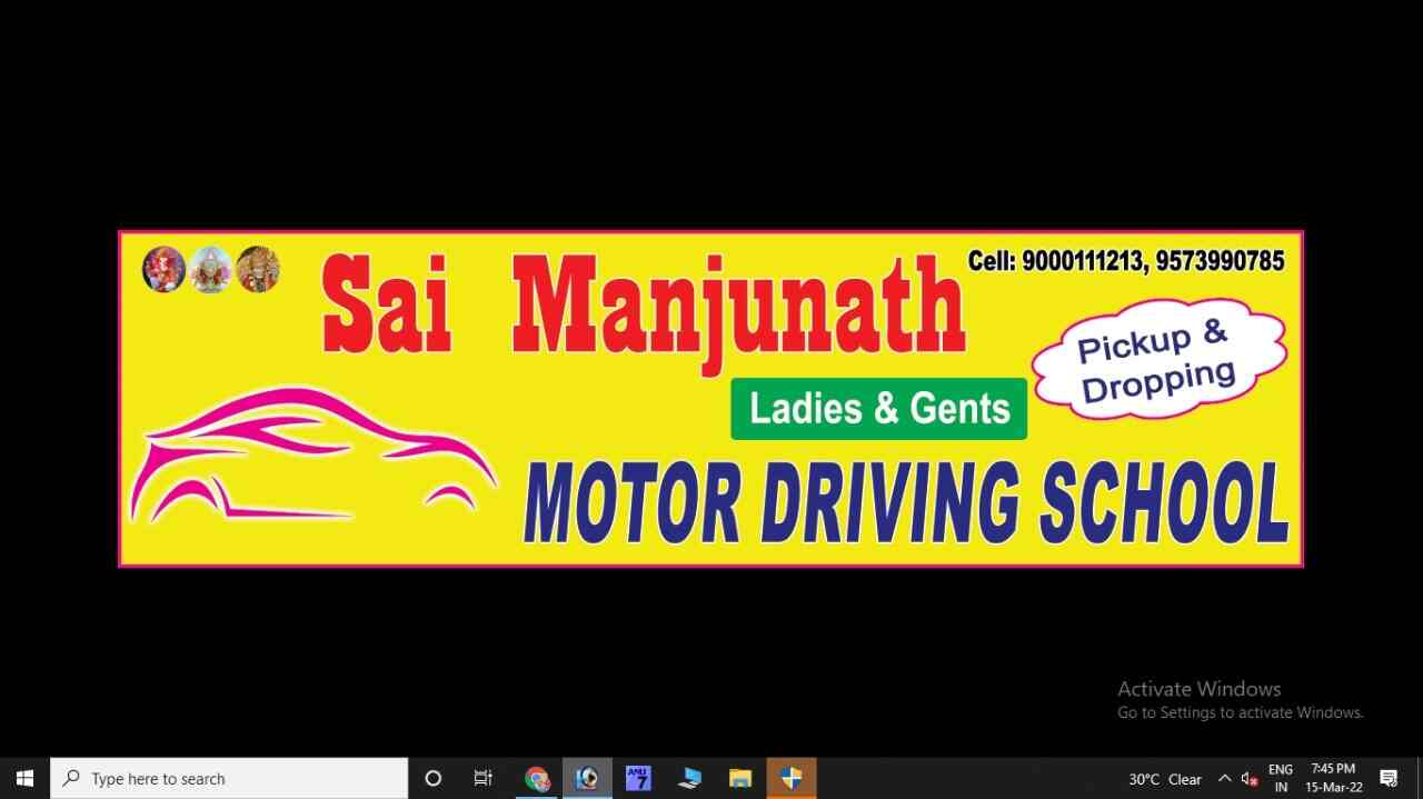 Sai Manjunatha Motor Driving School in Medchal,Hyderabad Best Schools