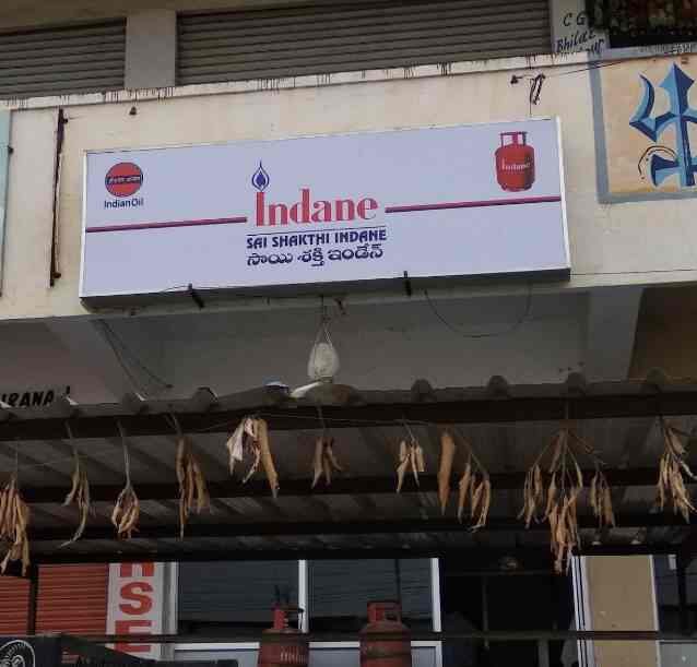 Sai Shakthi Indane Gas Agency, Kompally Cooking Gas AgenciesIndane