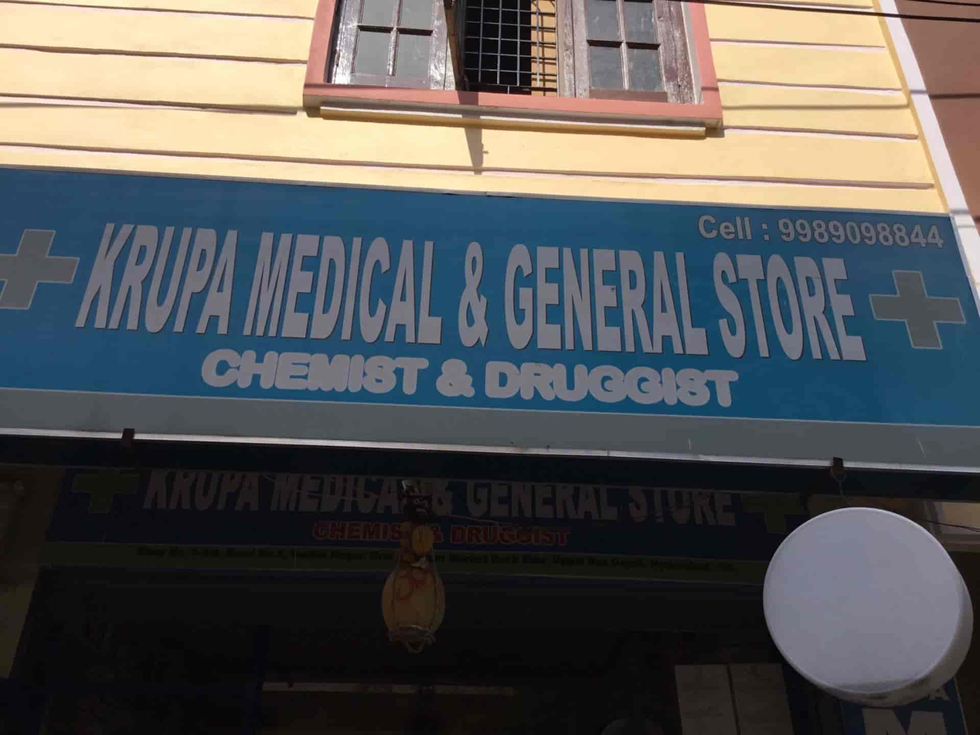 Krupa Medical & General Store in Medipalli,Hyderabad - Best Chemists in ...