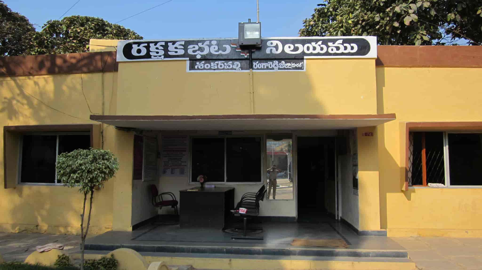 Nearby Police Station in Chevella, Hyderabad Police Helpline Number